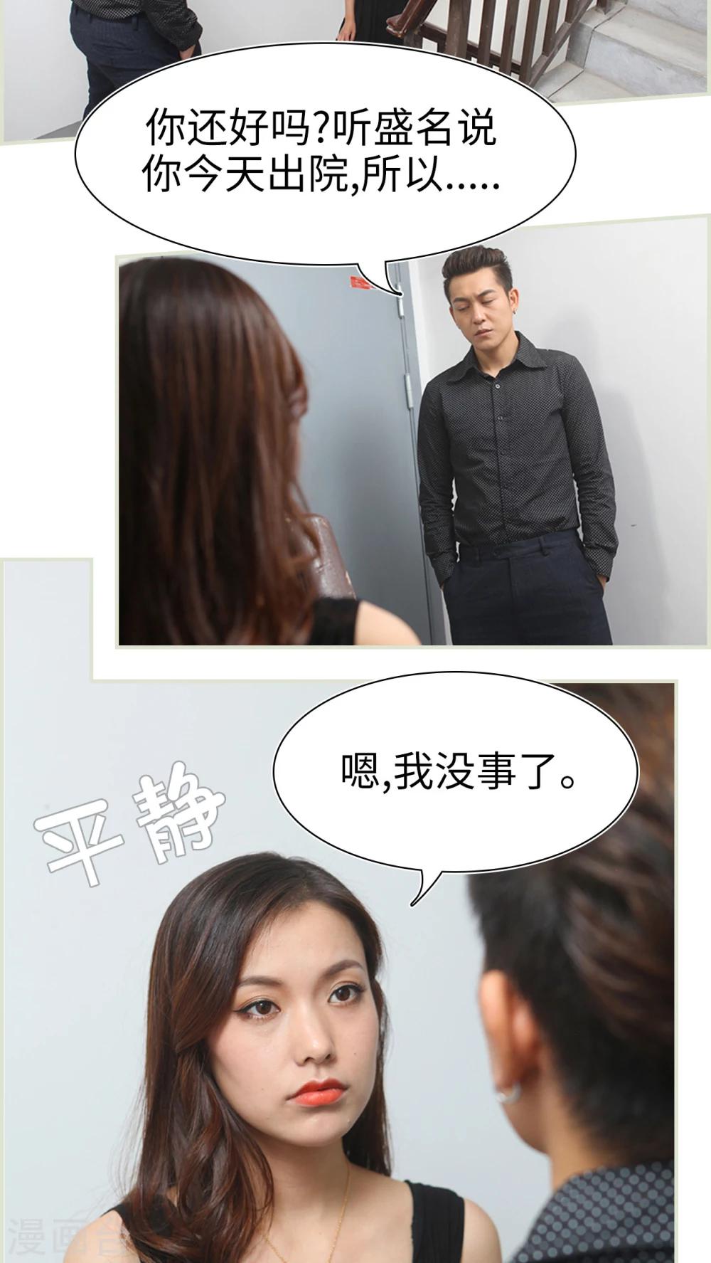 第30话12