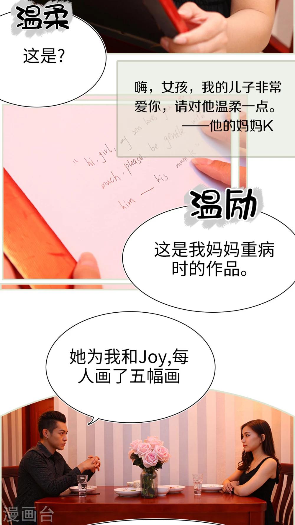 第19话14