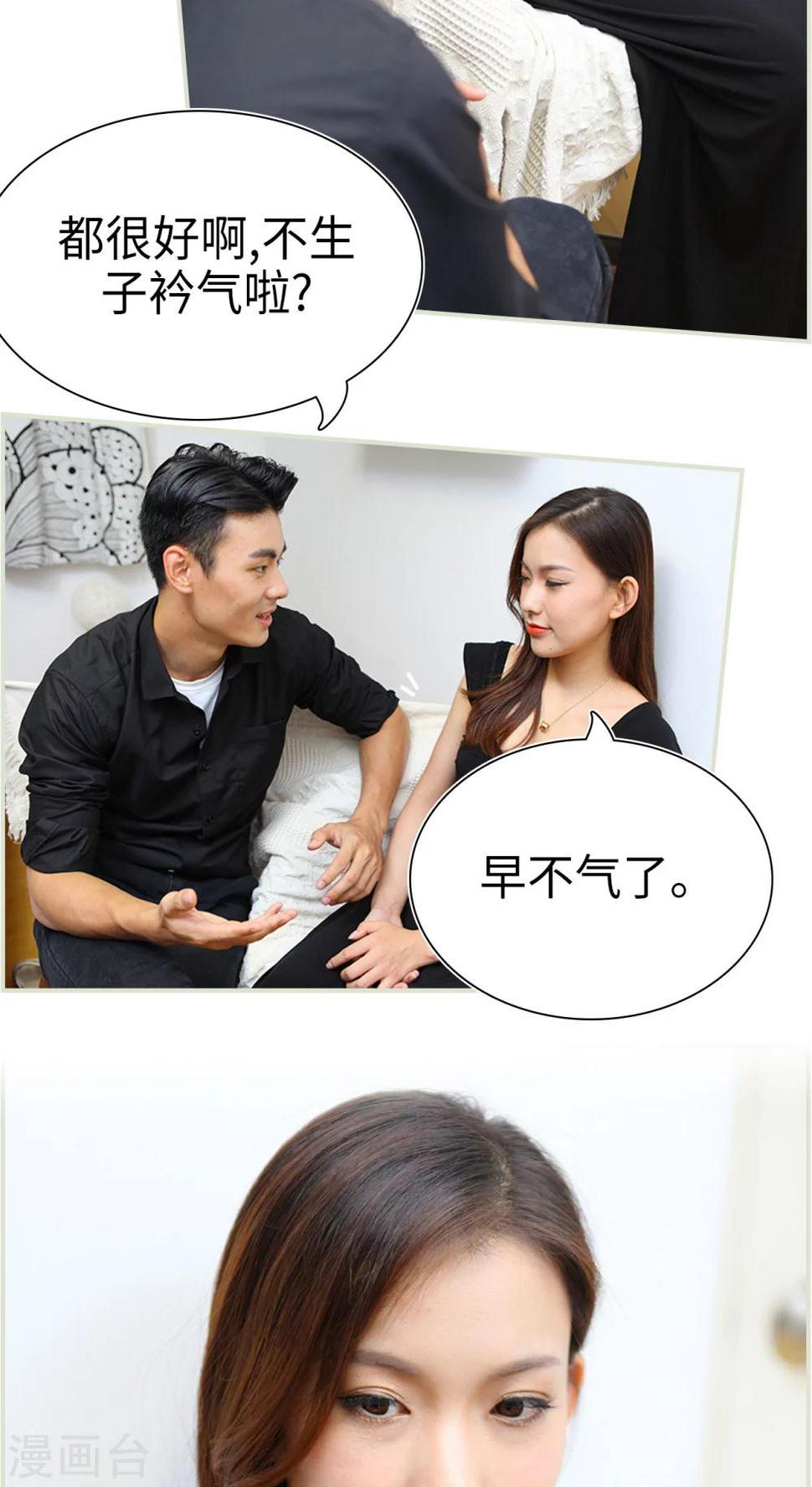 第38话11