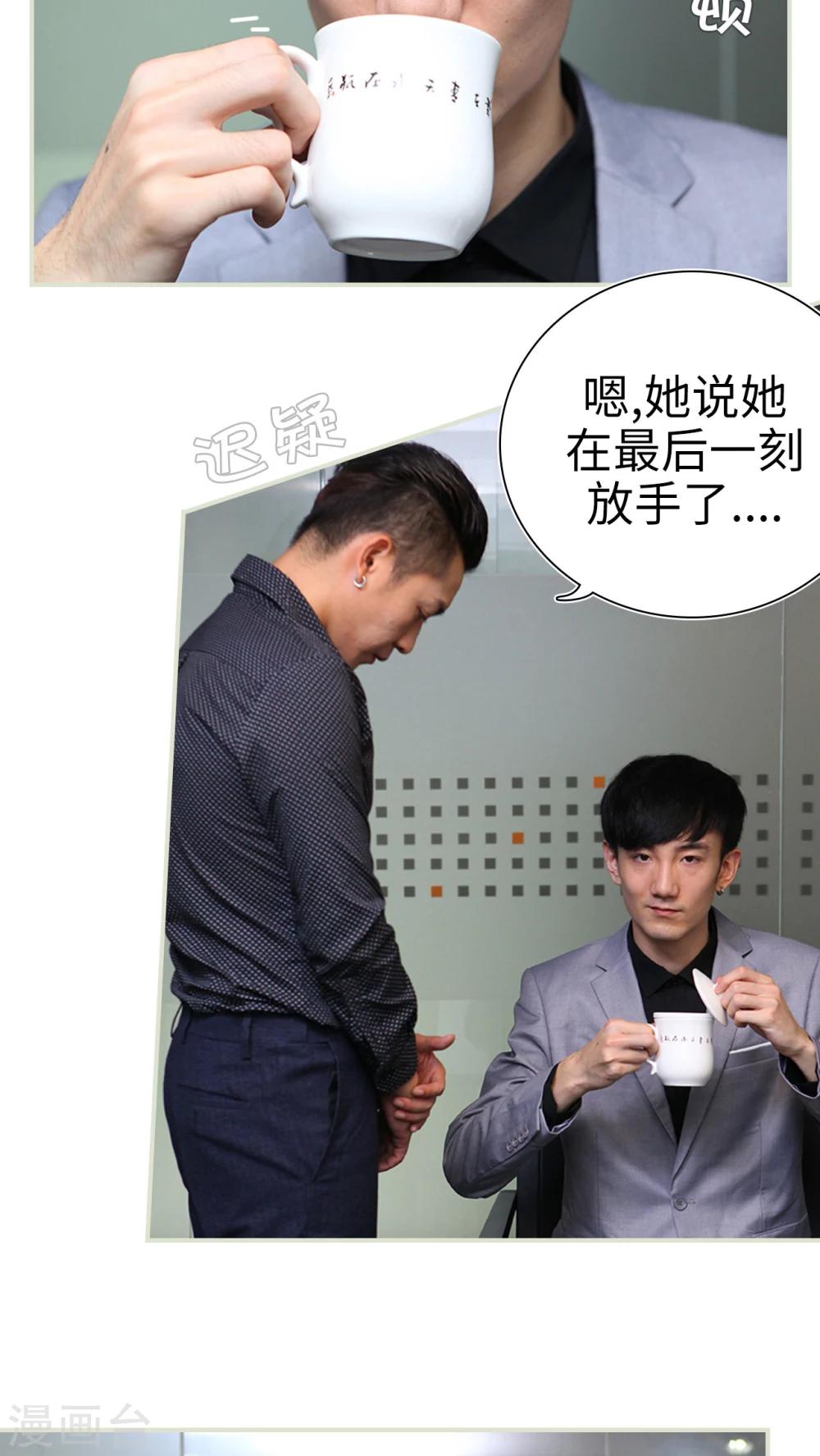 第44话7