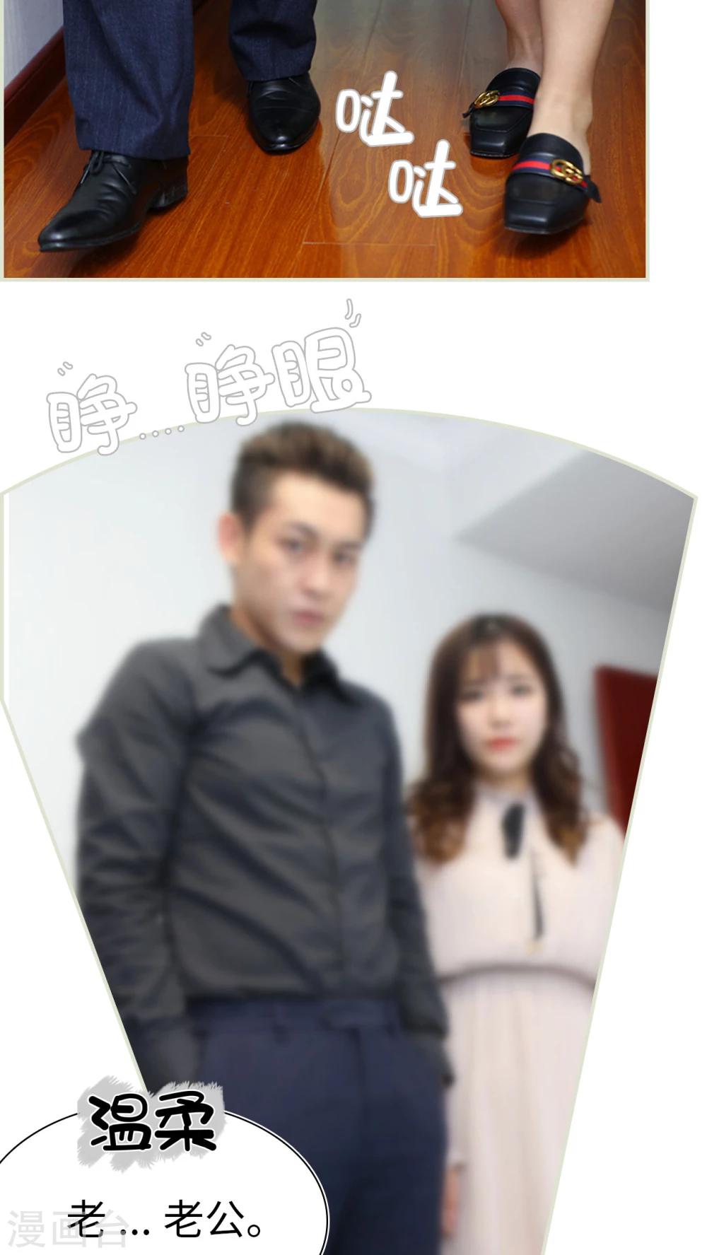 第23话3