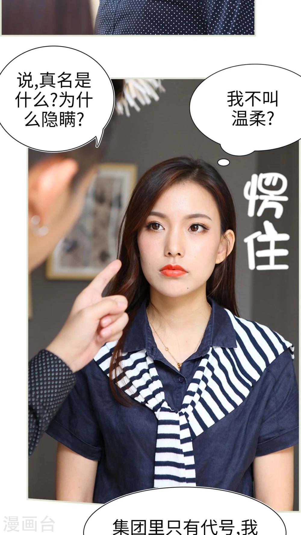第14话10