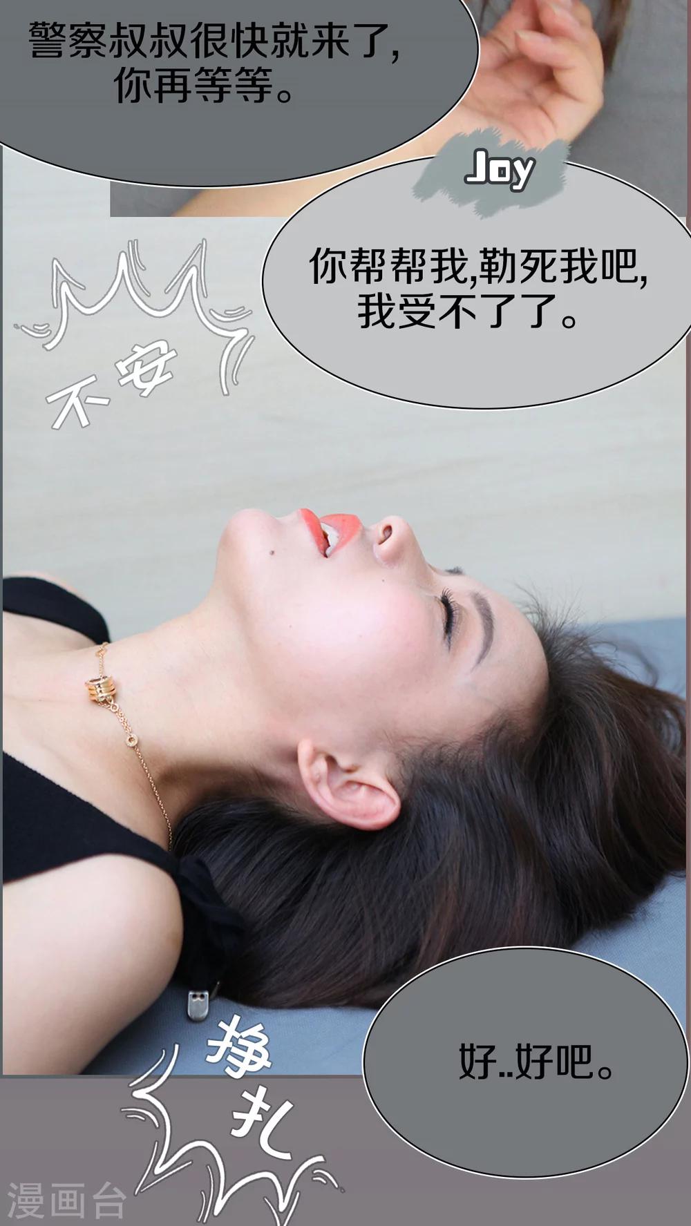 第40话3