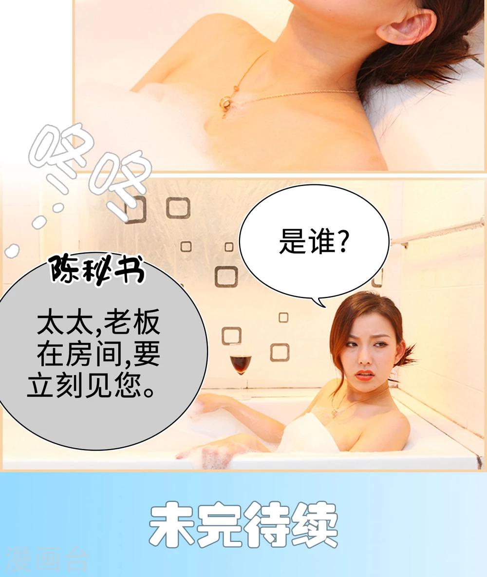 第3话15