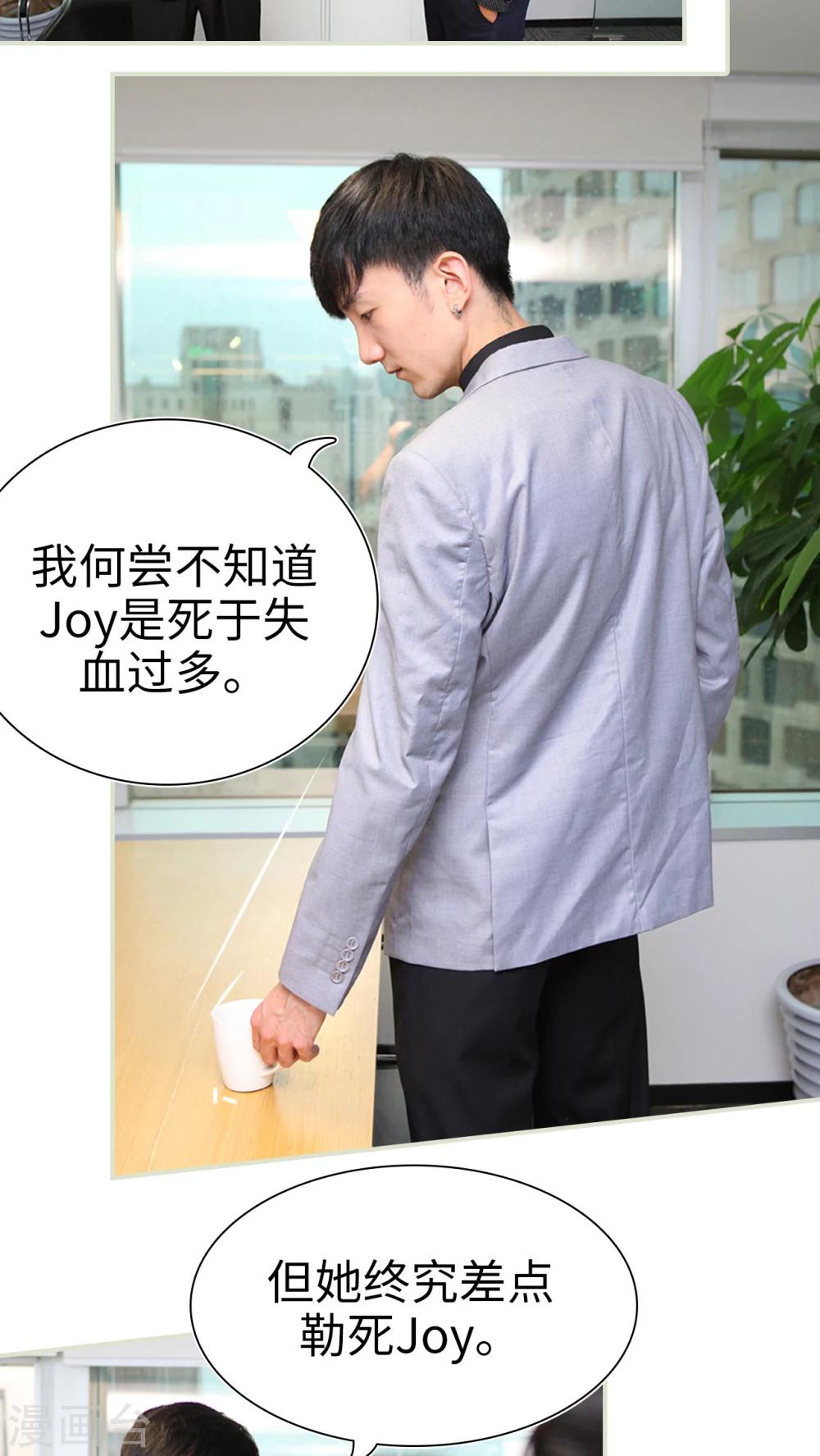 第44话10