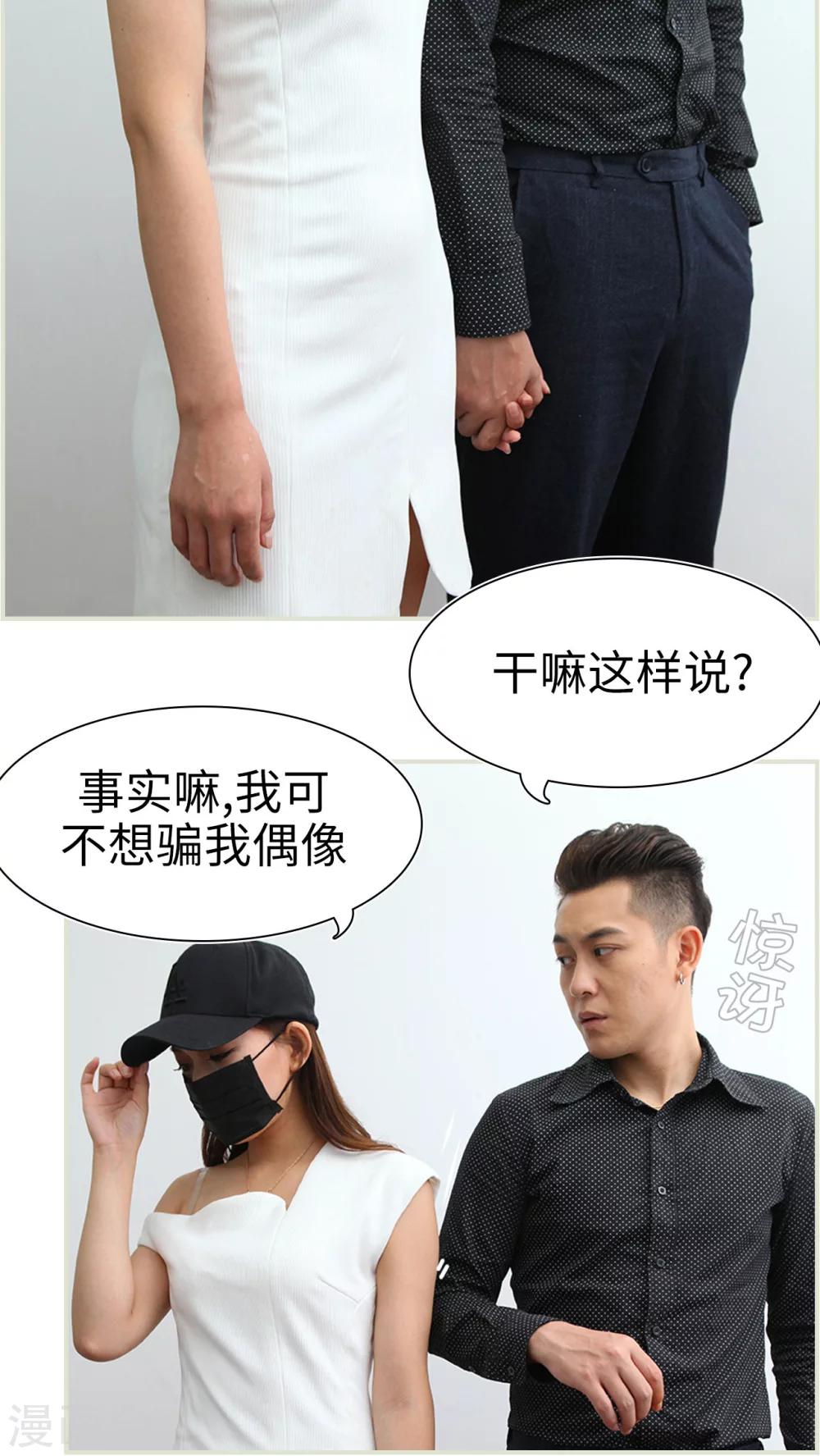 第45话3
