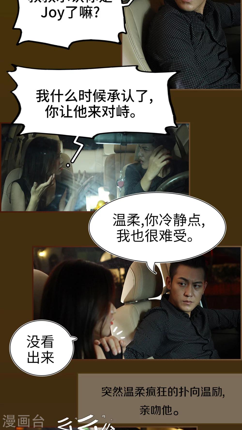 第28话9