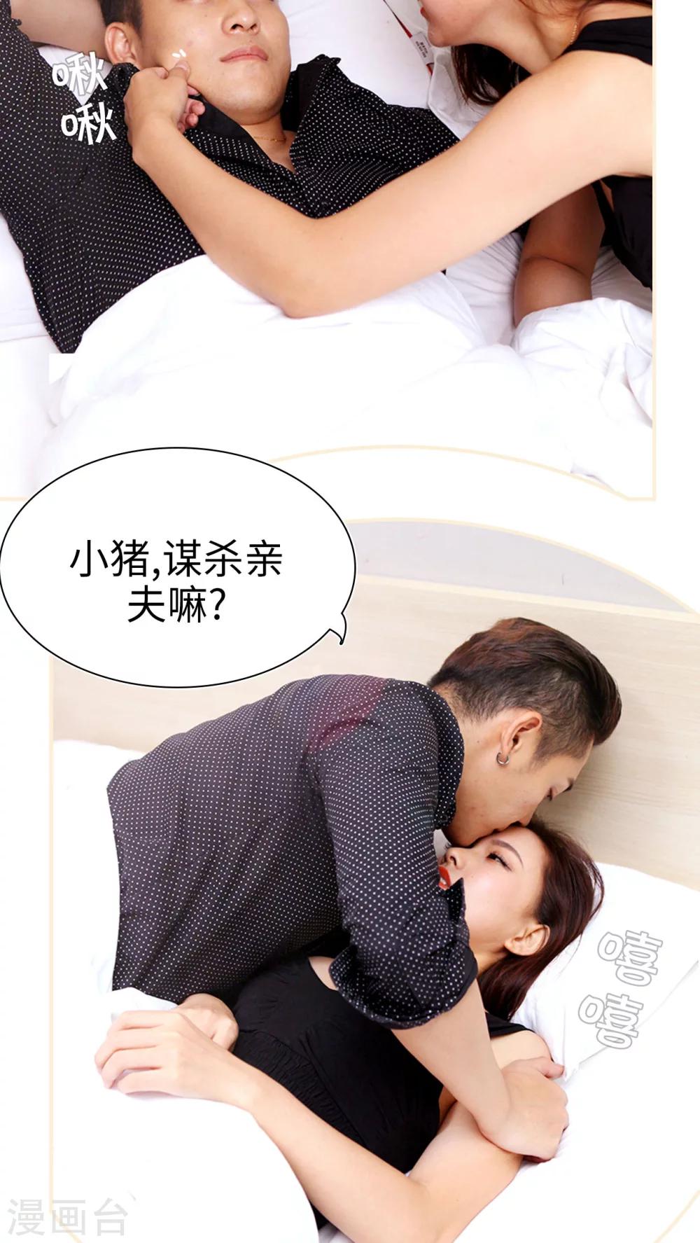 第36话2