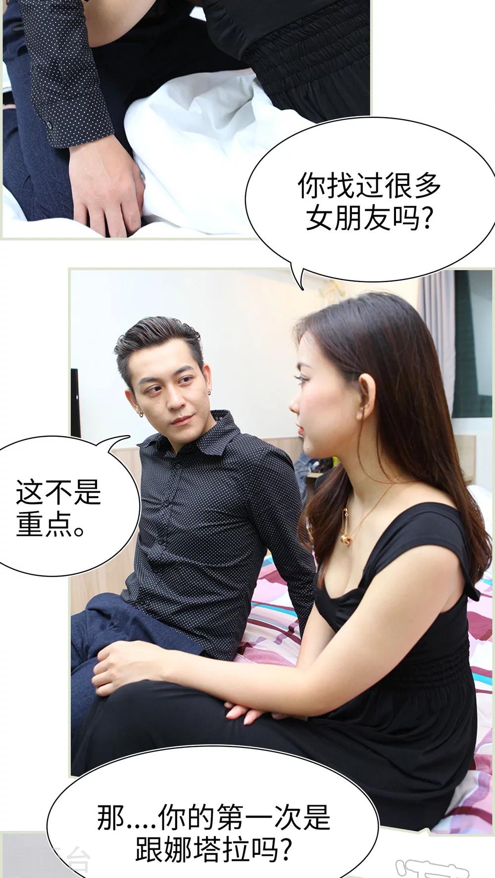 第18话13