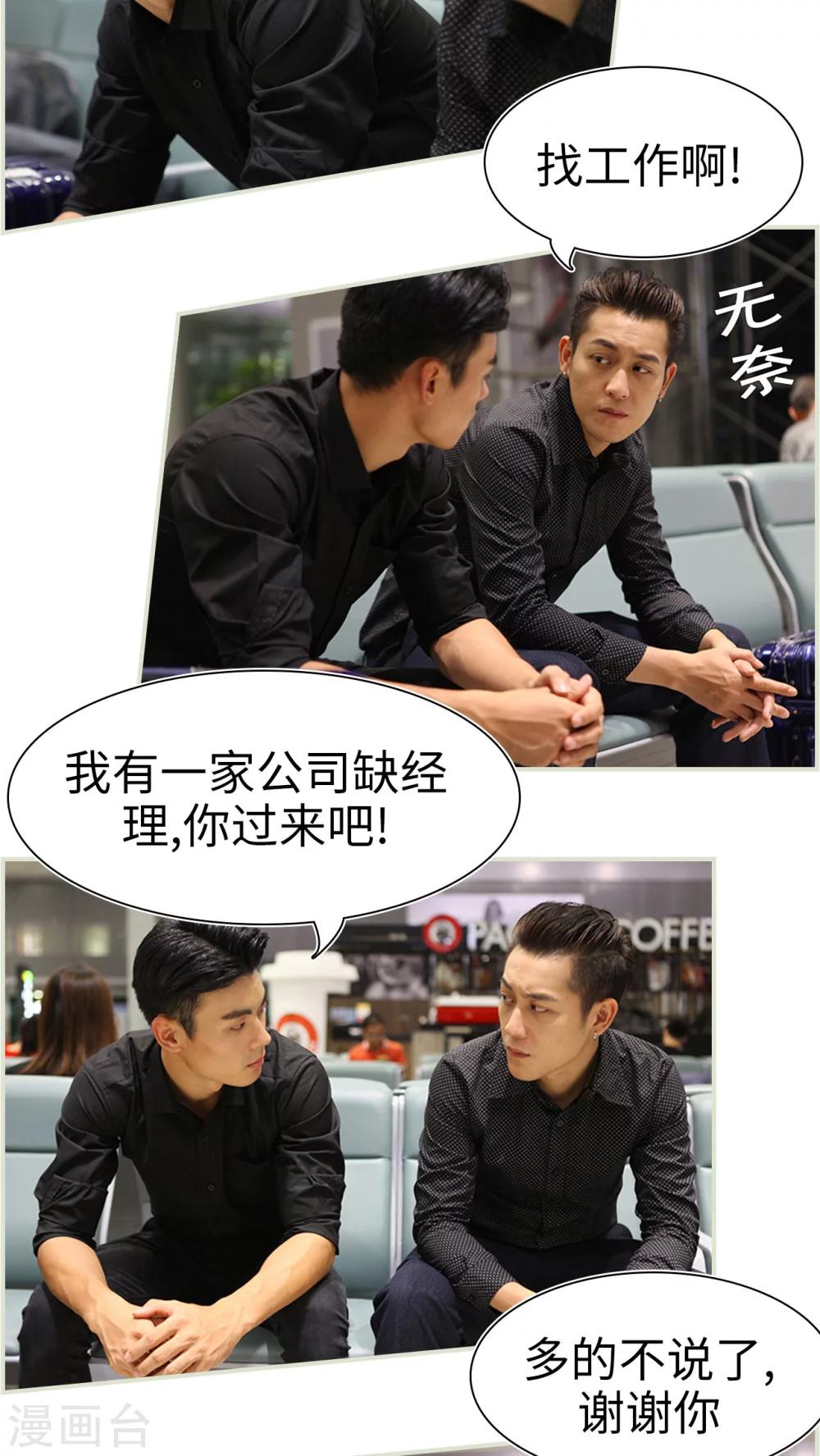 第39话2