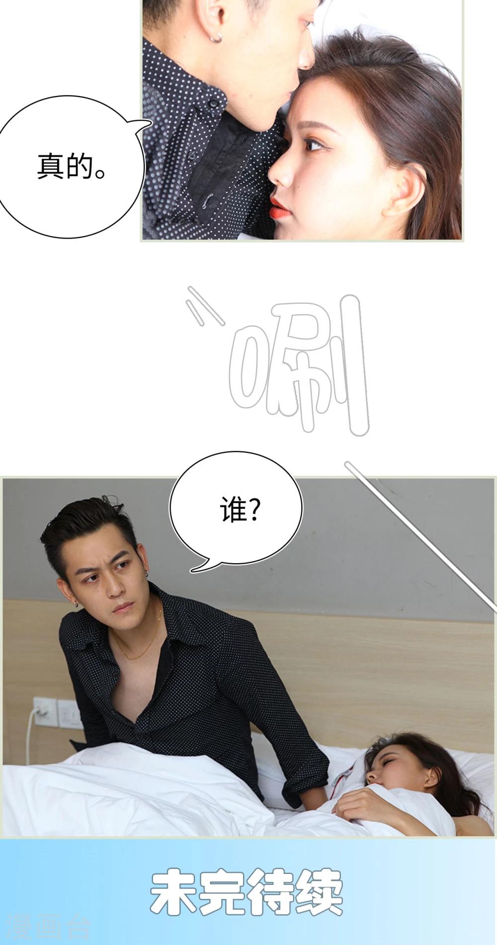 第33话25