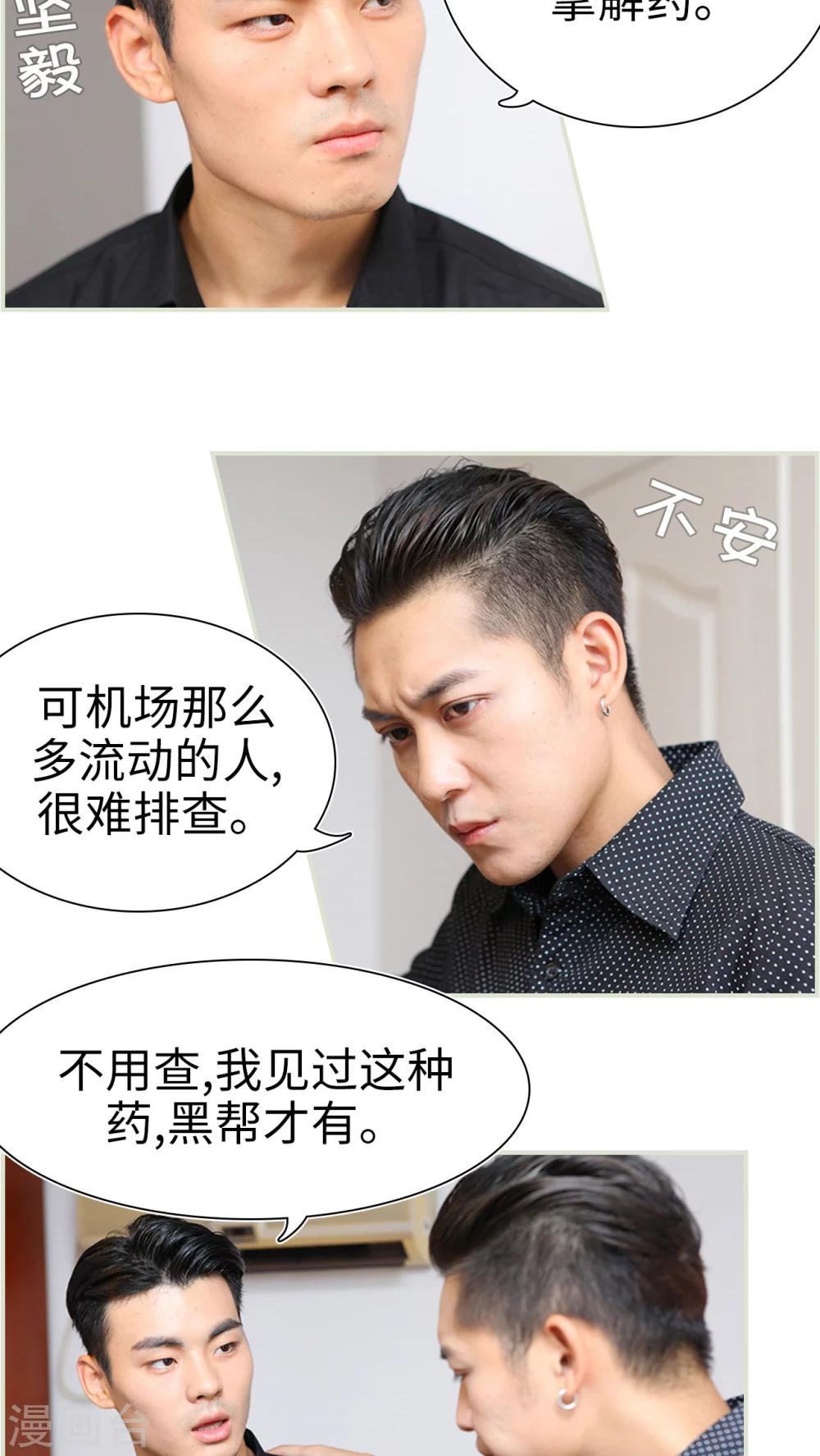 第39话13