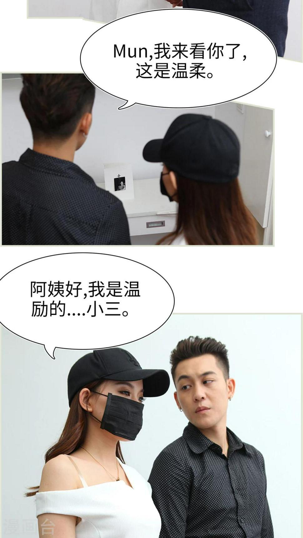 第45话2