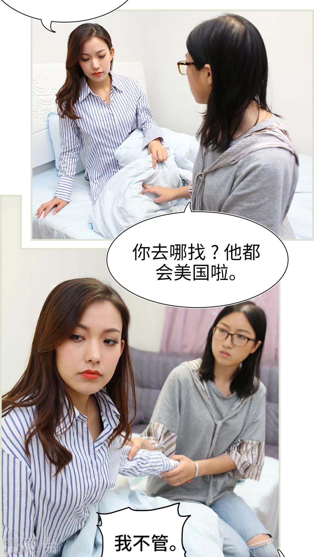 第23话10
