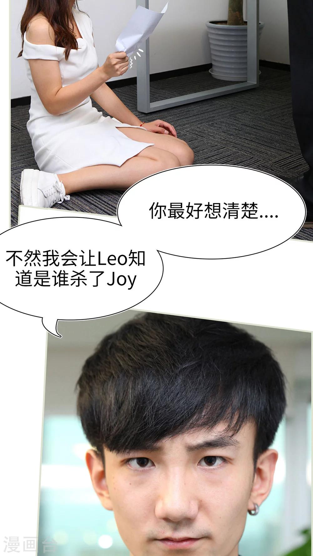 第31话23
