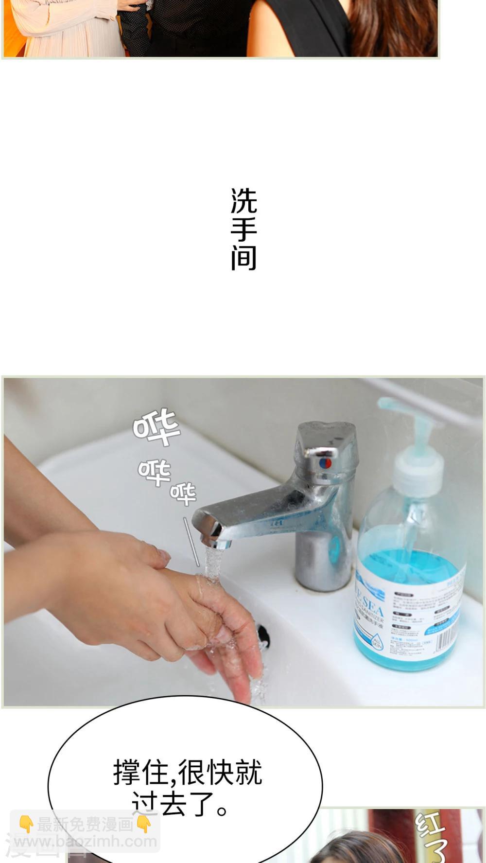 第35话4