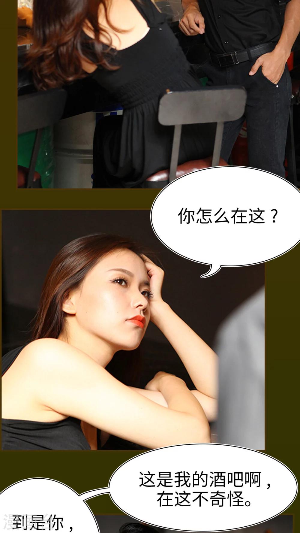第24话4