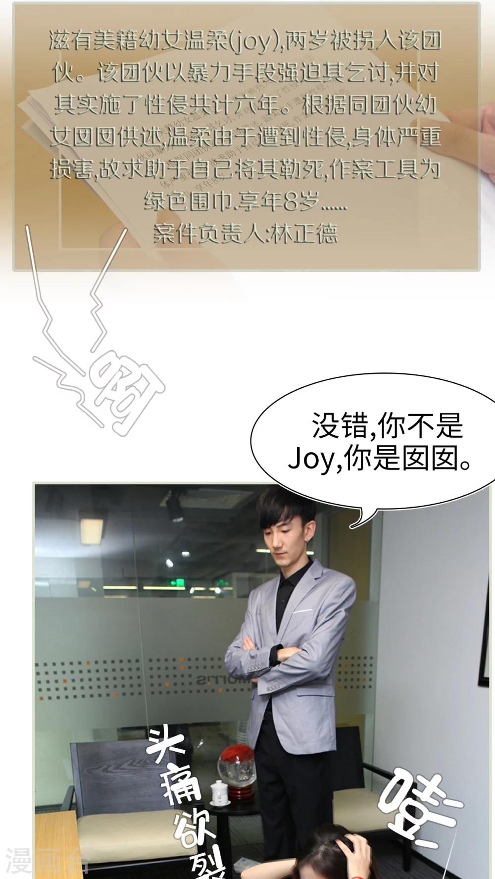 第31话12