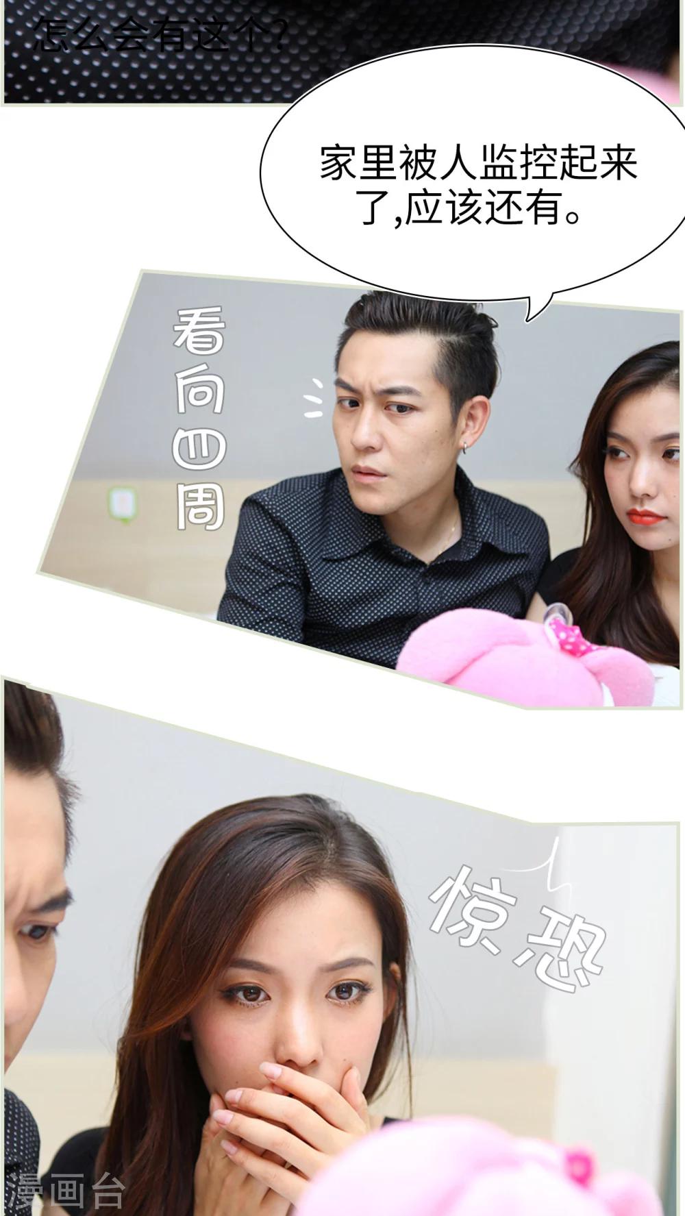 第37话15