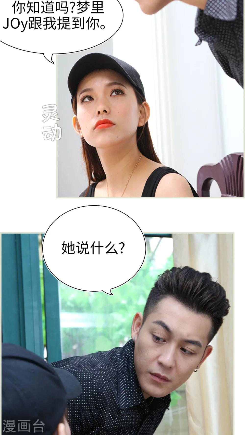 第43话6