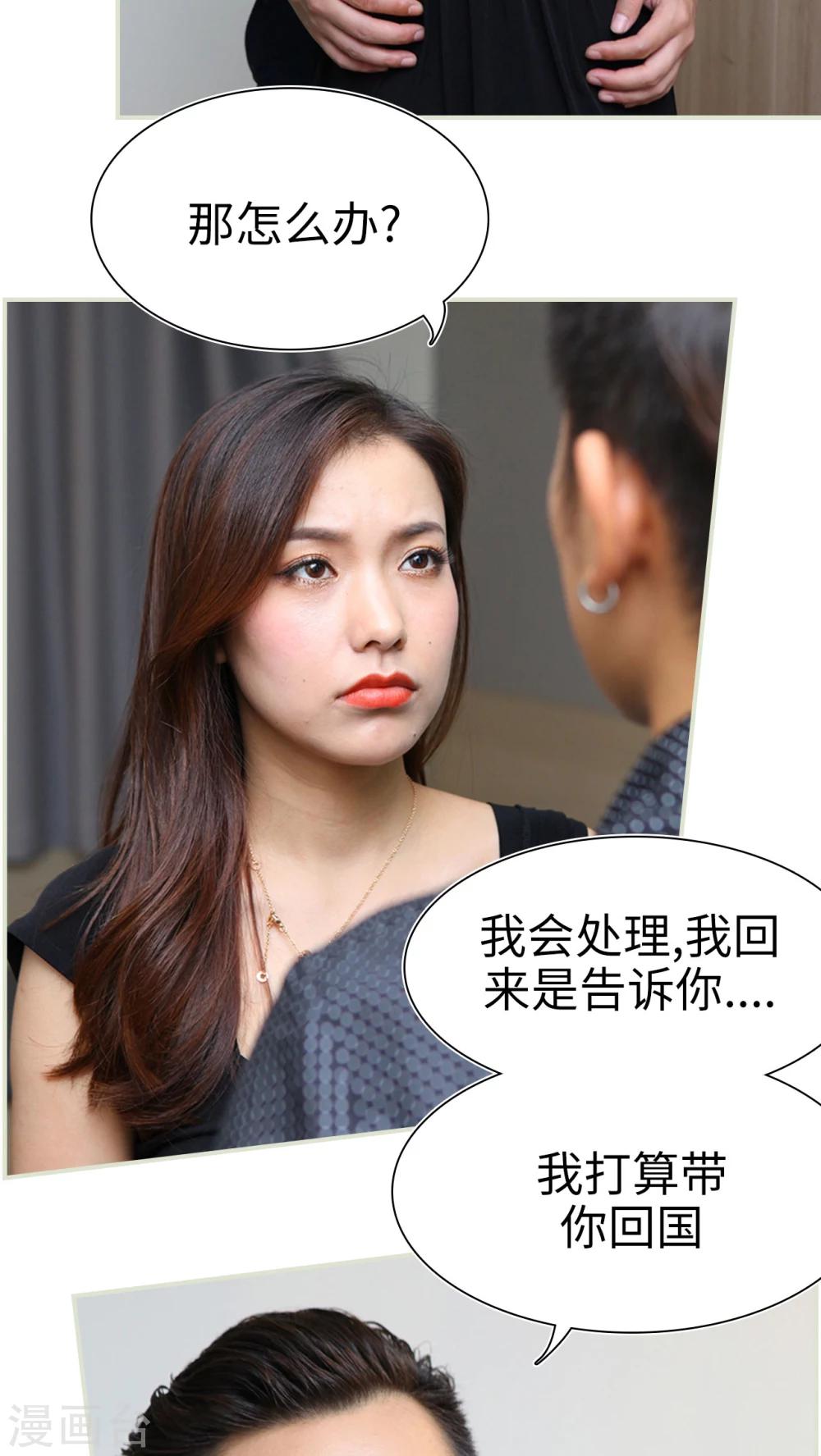 第34话5