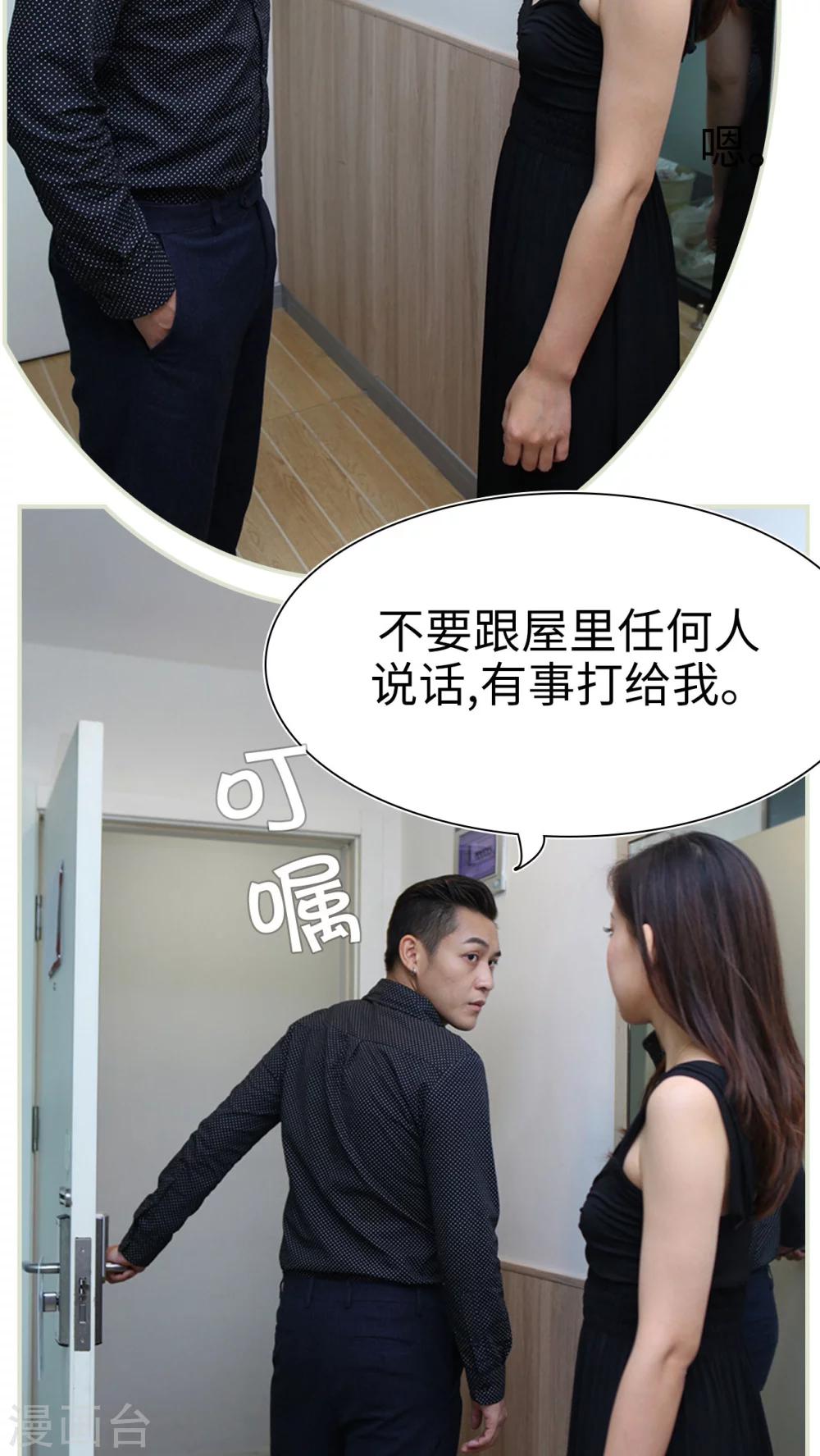 第34话7