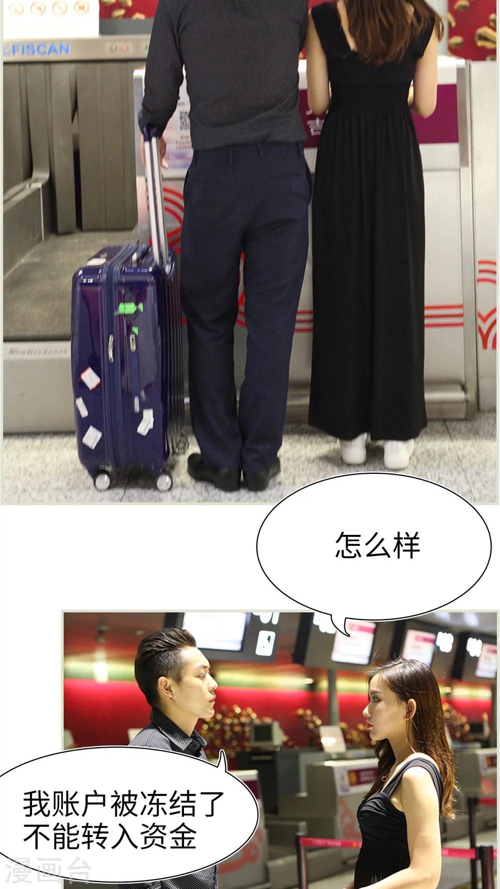 第37话1