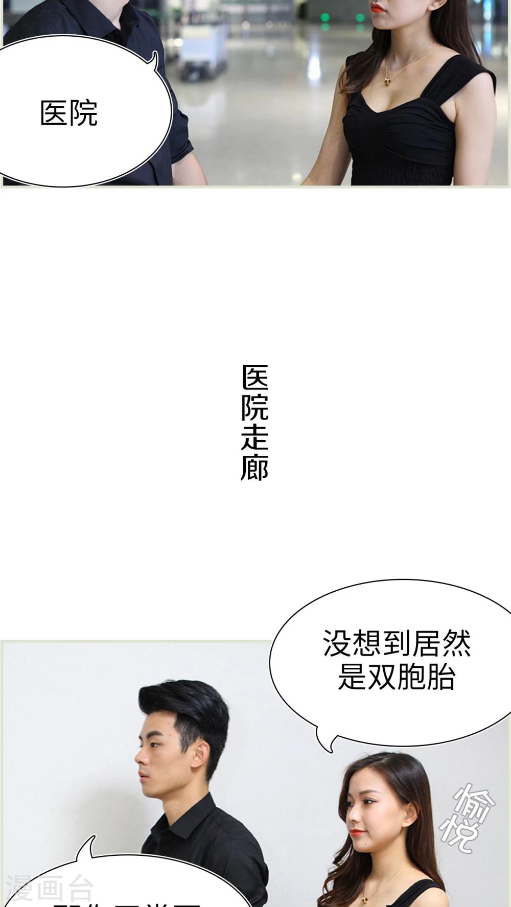 第48话7