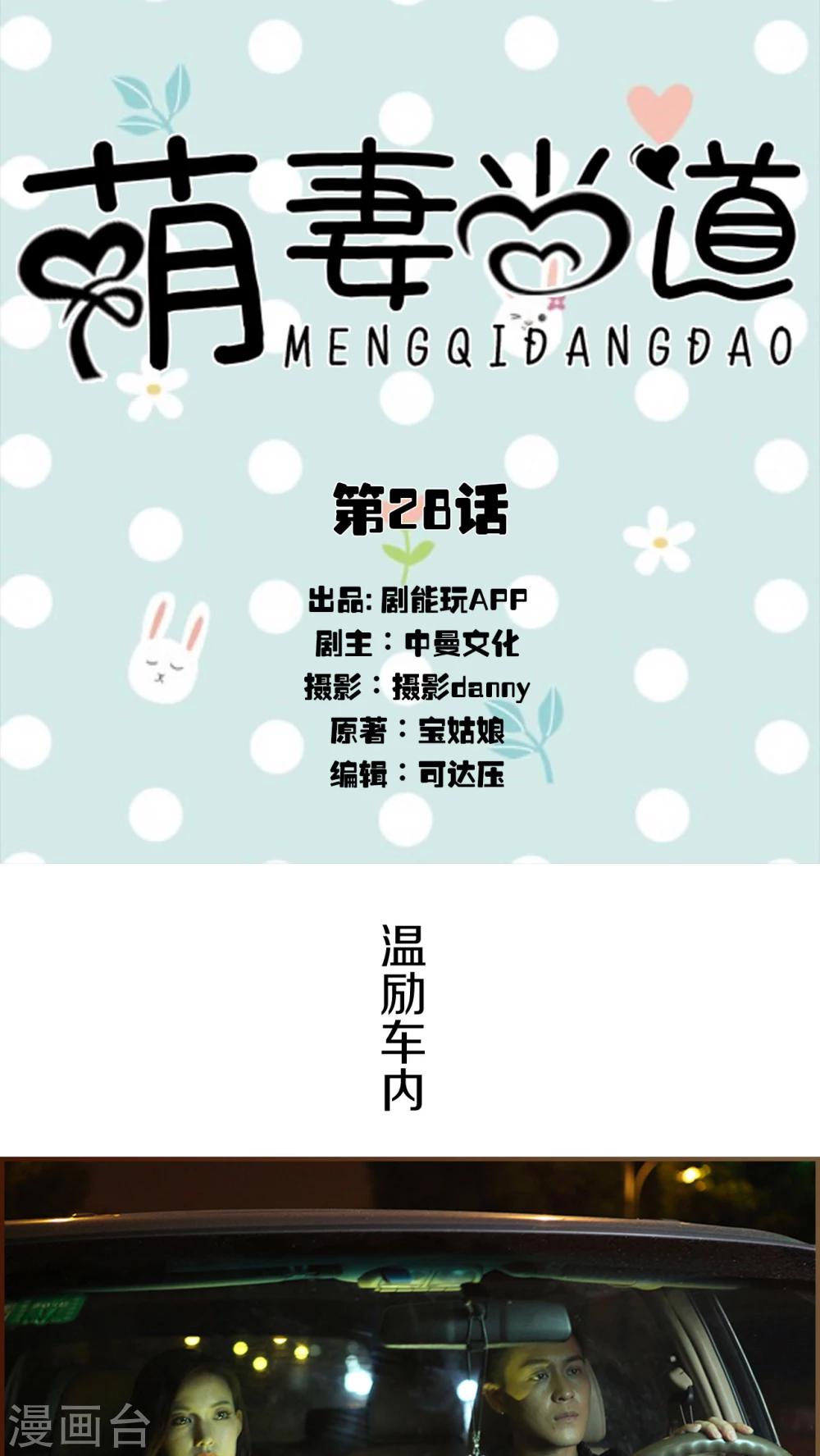 第28话0