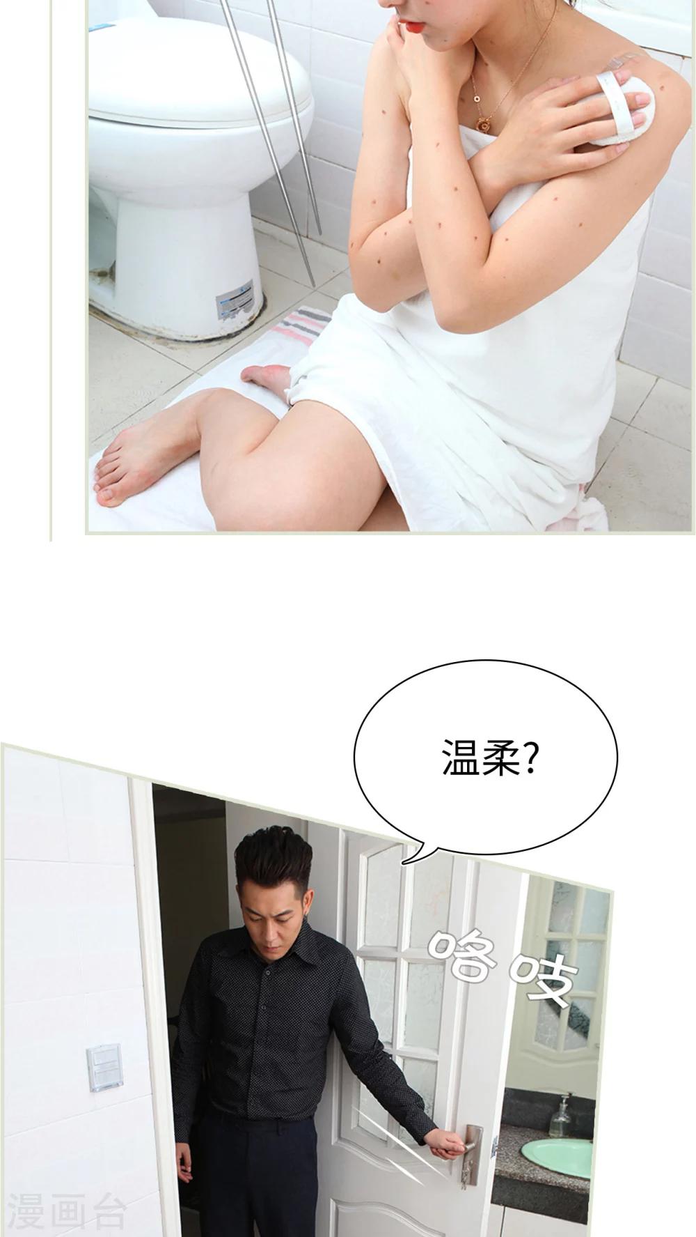 第42话4