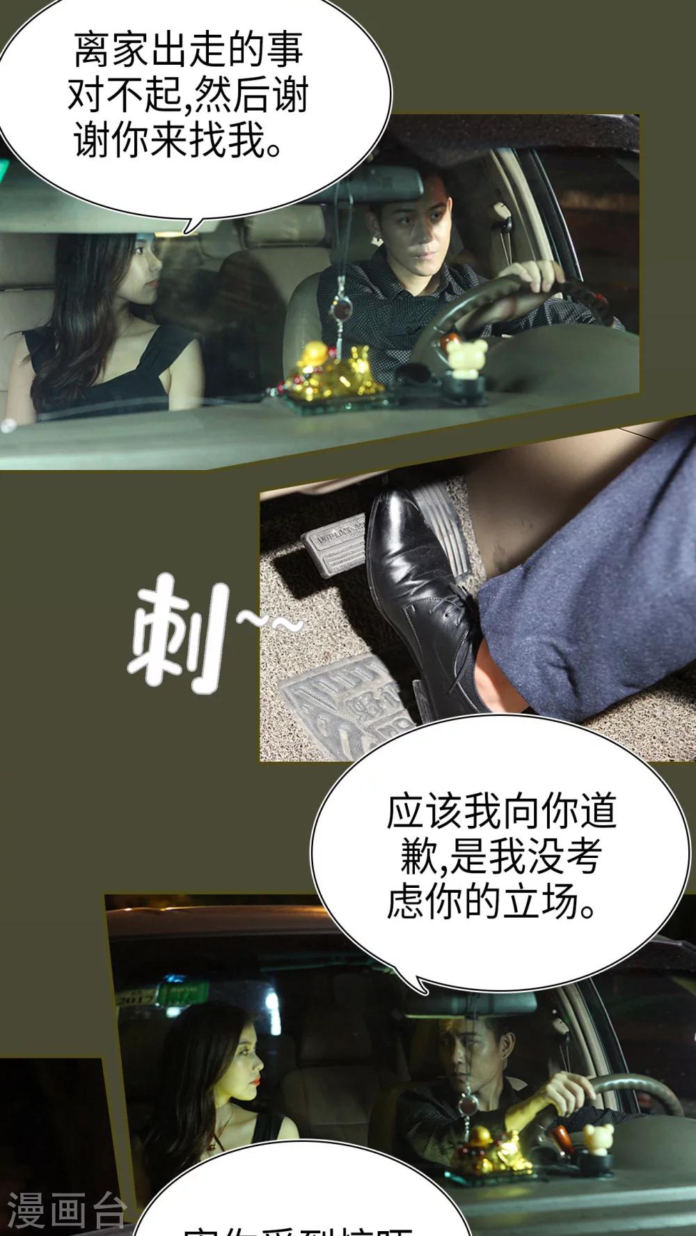 第10话1