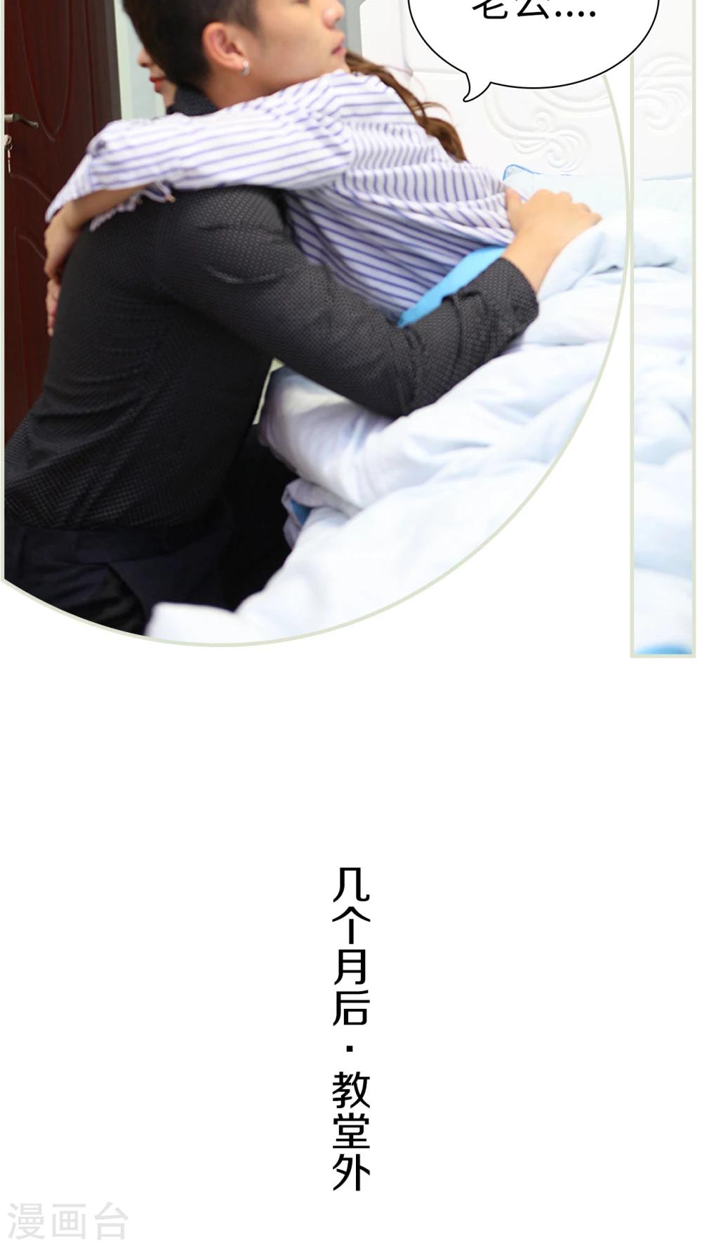 最终话12