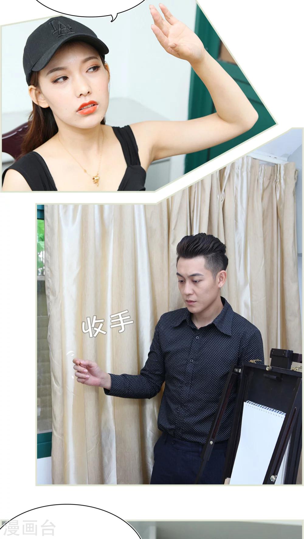 第43话3