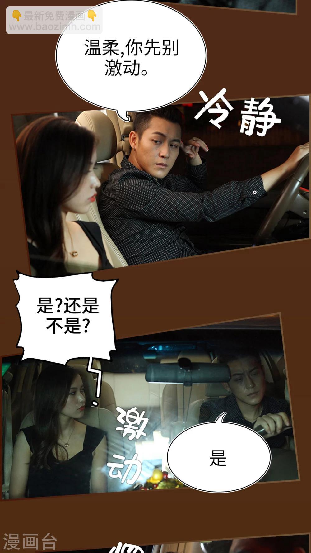 第28话3