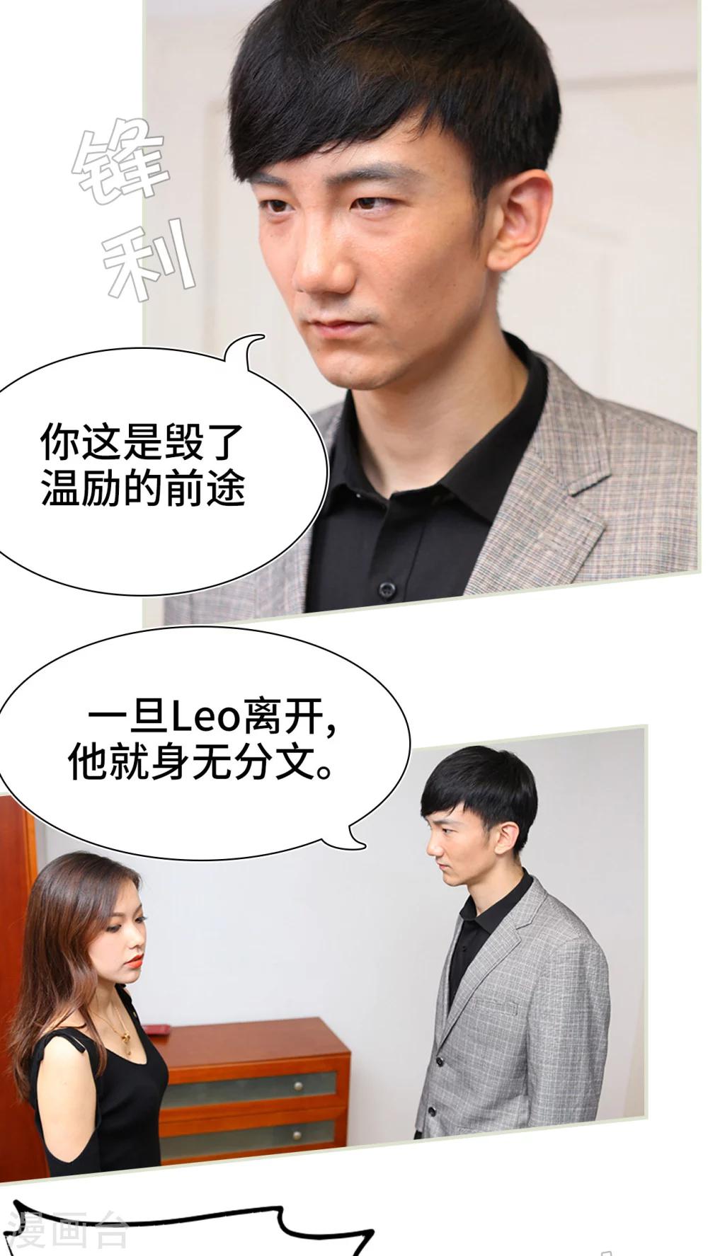 第34话16