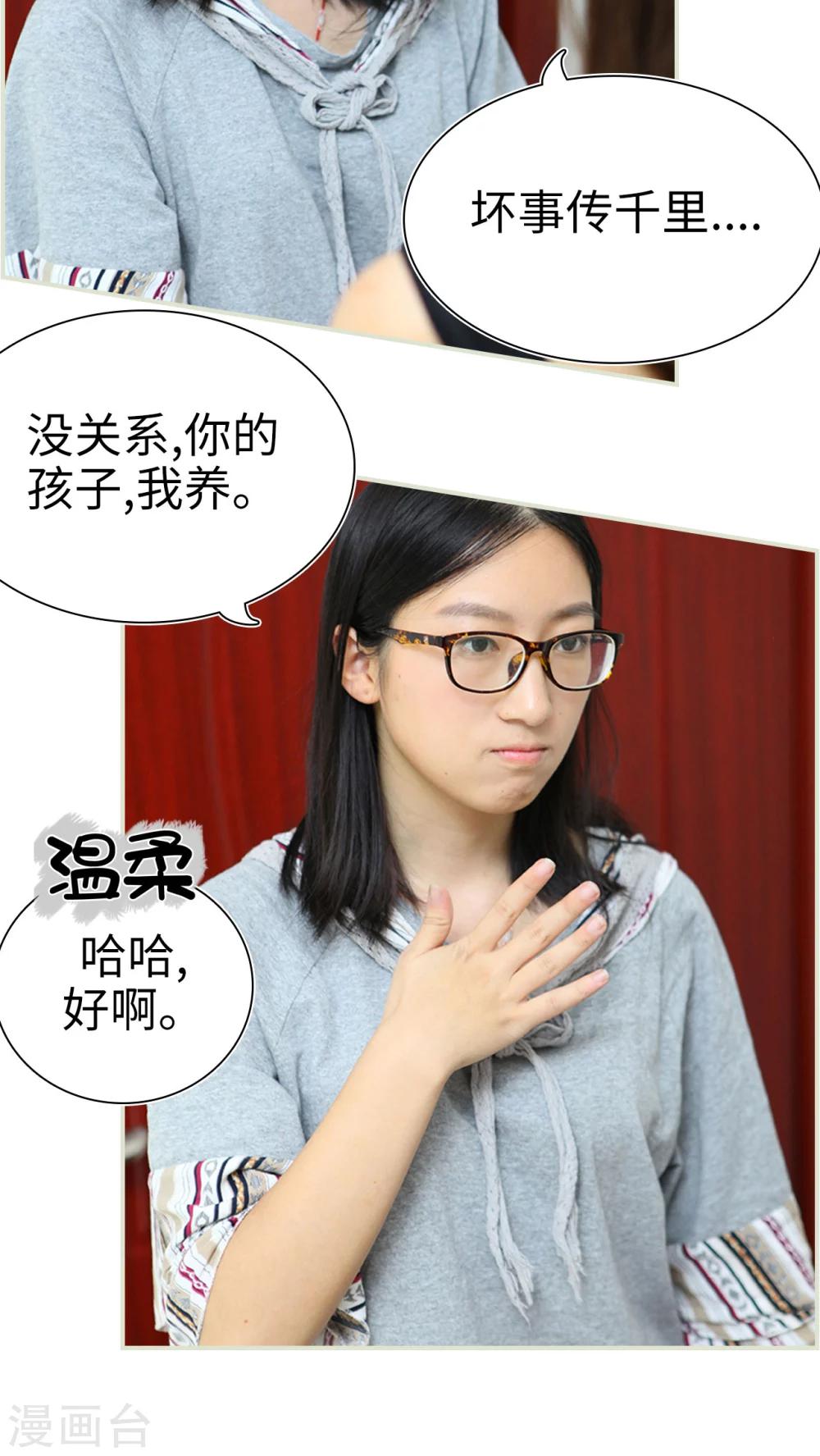 第48话17