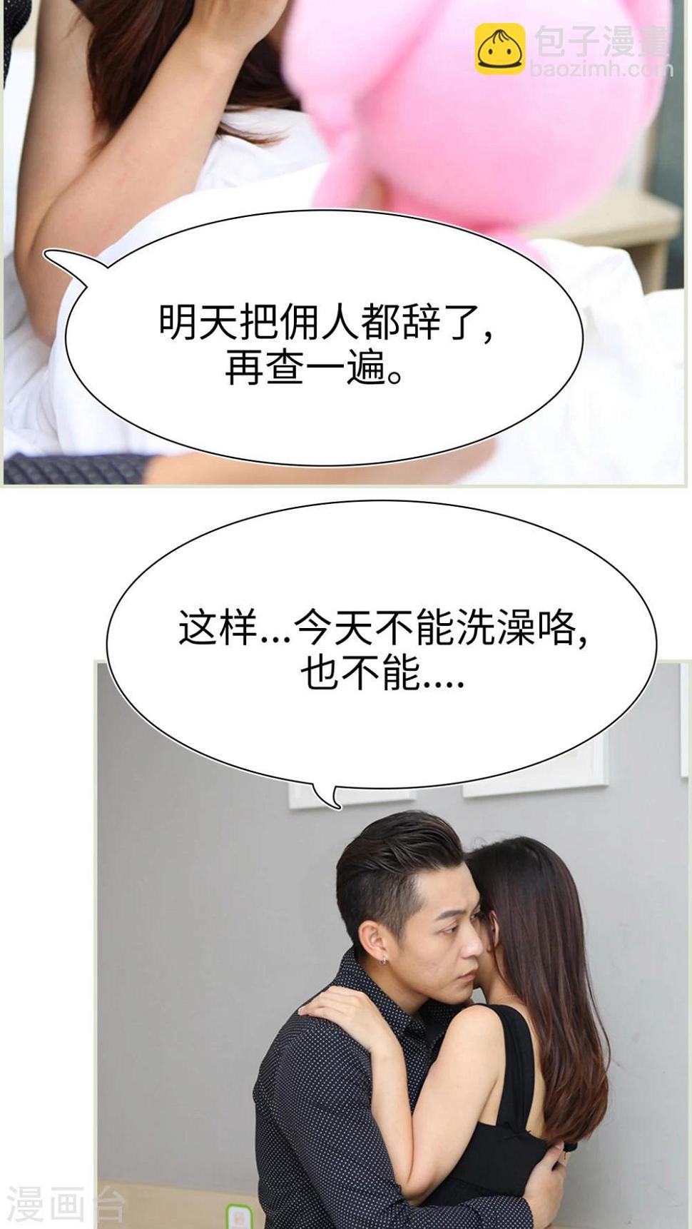第37话16