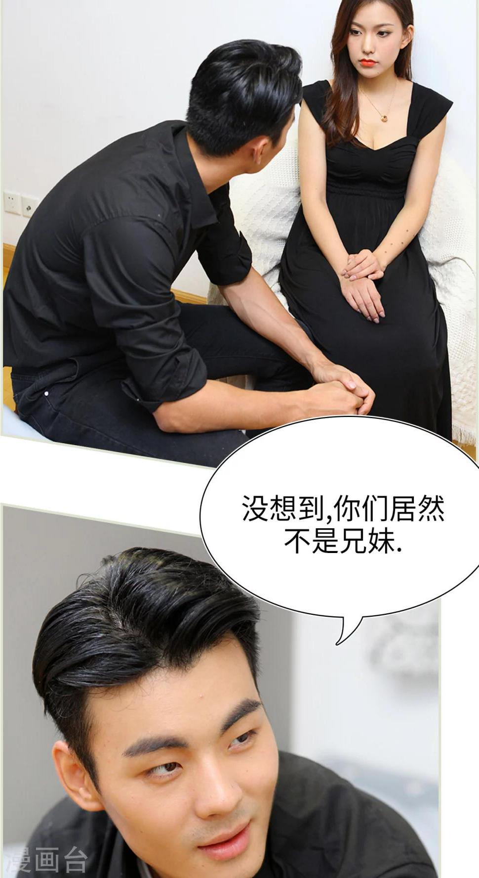 第38话9