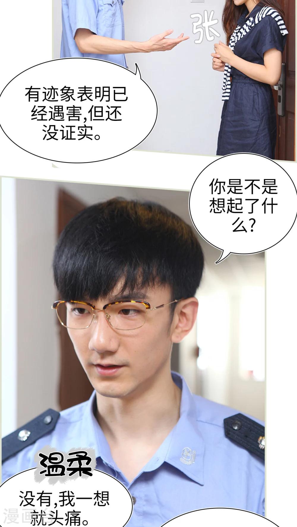 第13话16