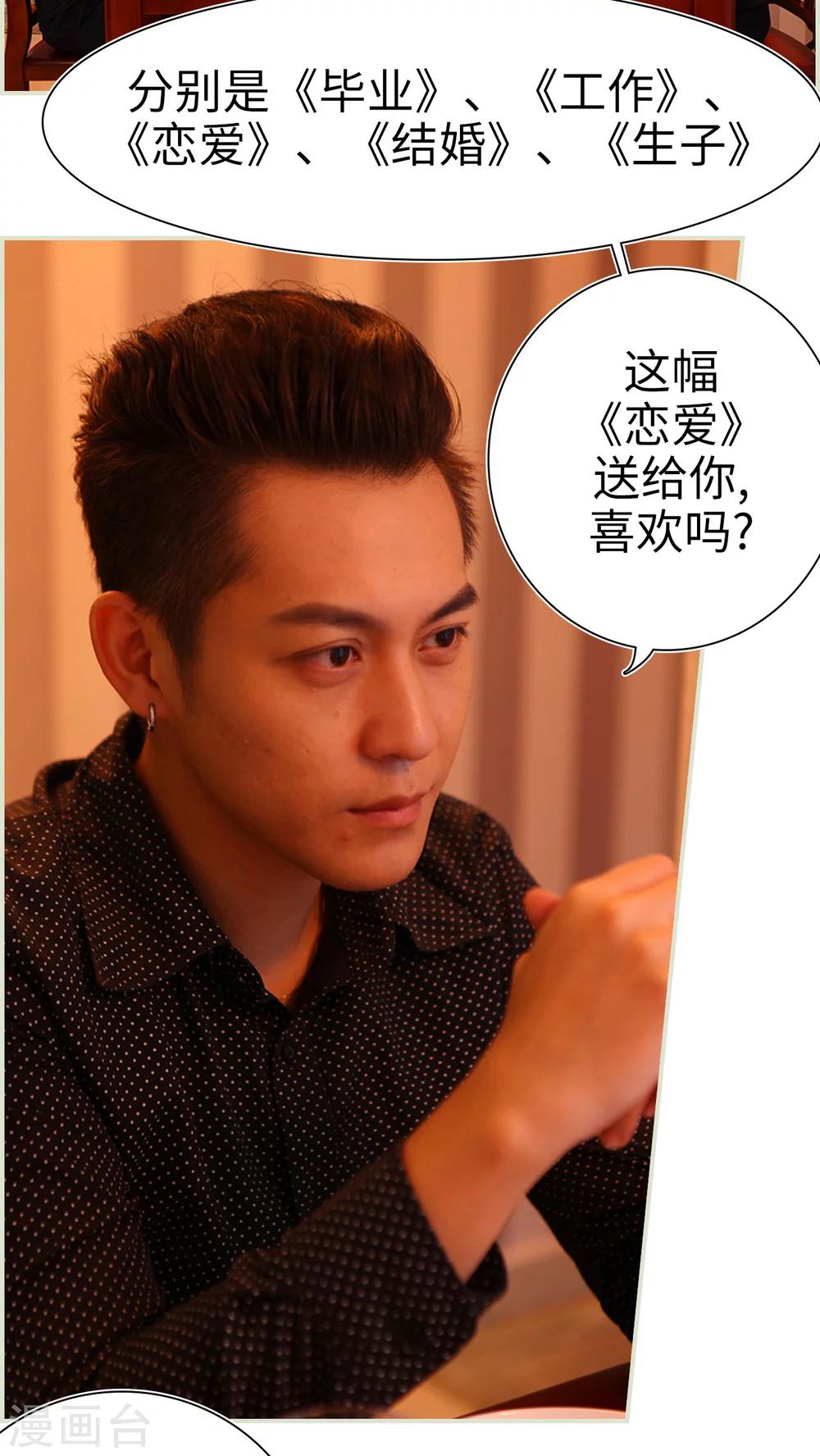 第19话15