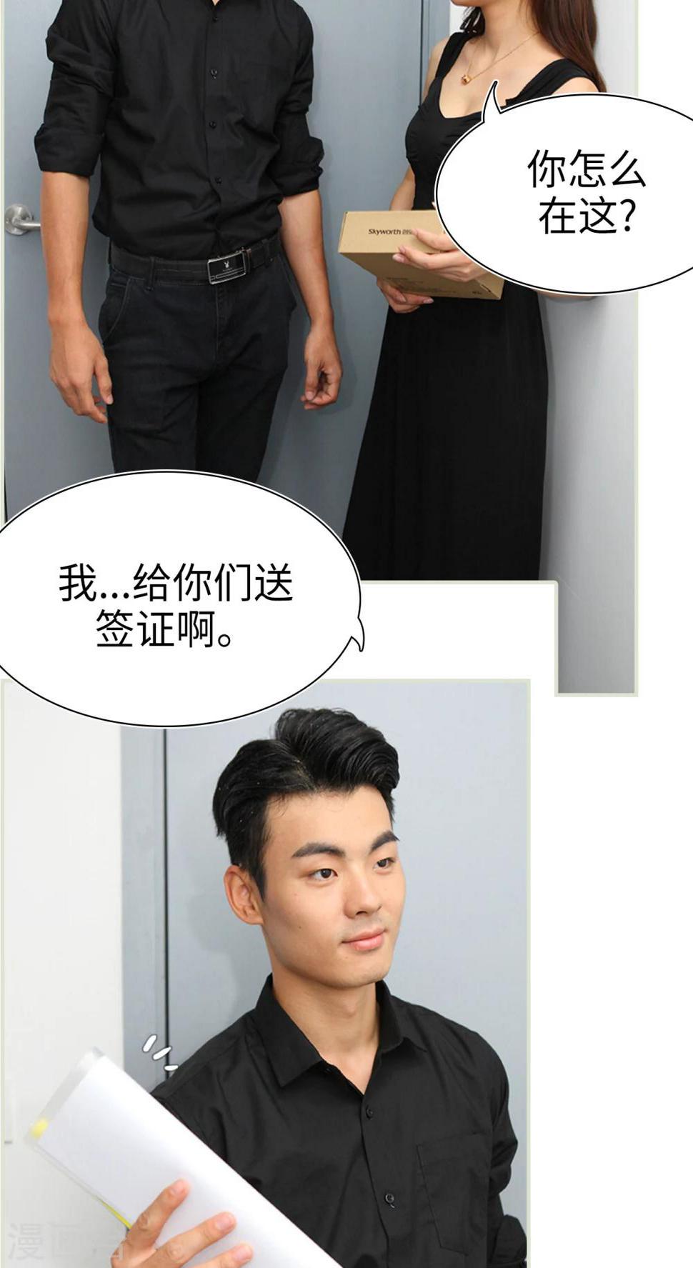 第38话5
