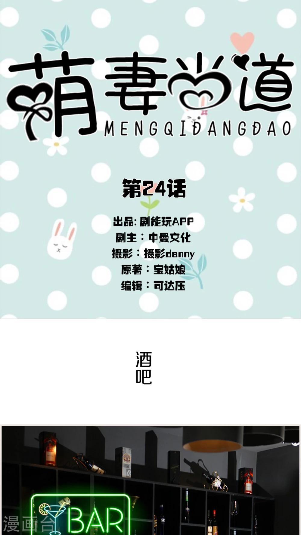 第24话0