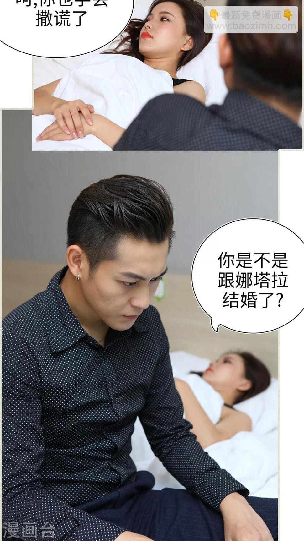 第41话16
