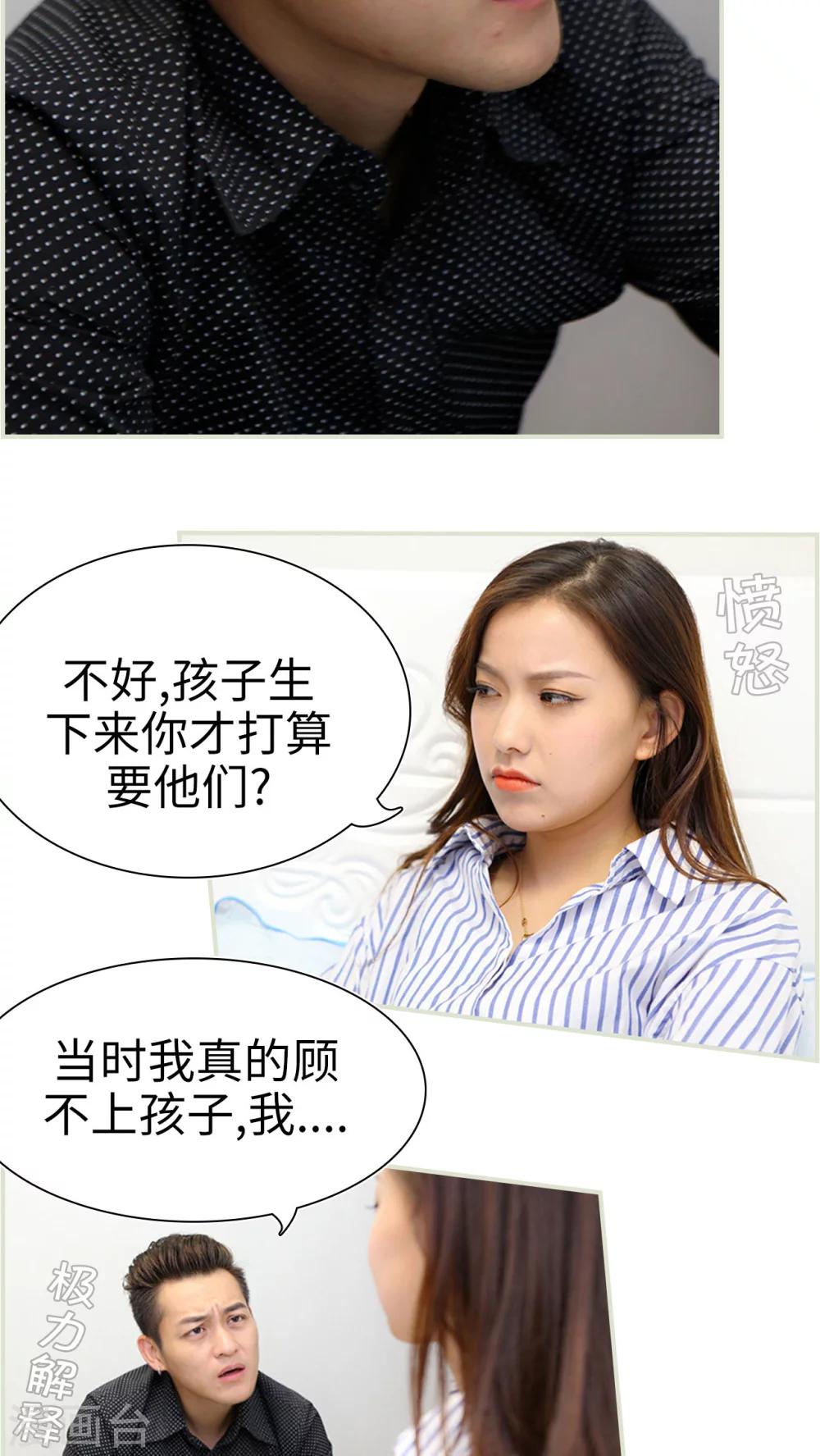 第49话18