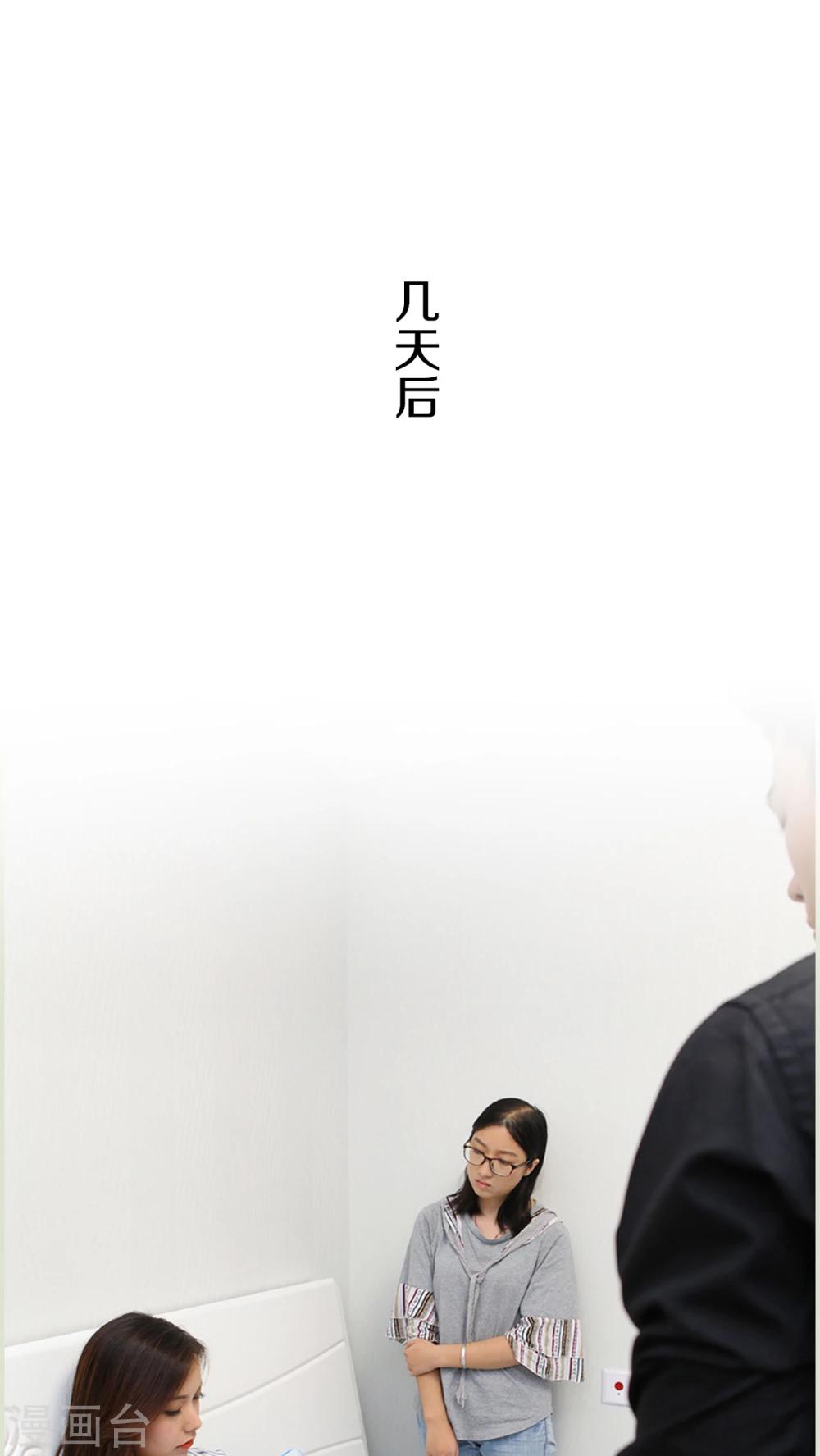 第23话8