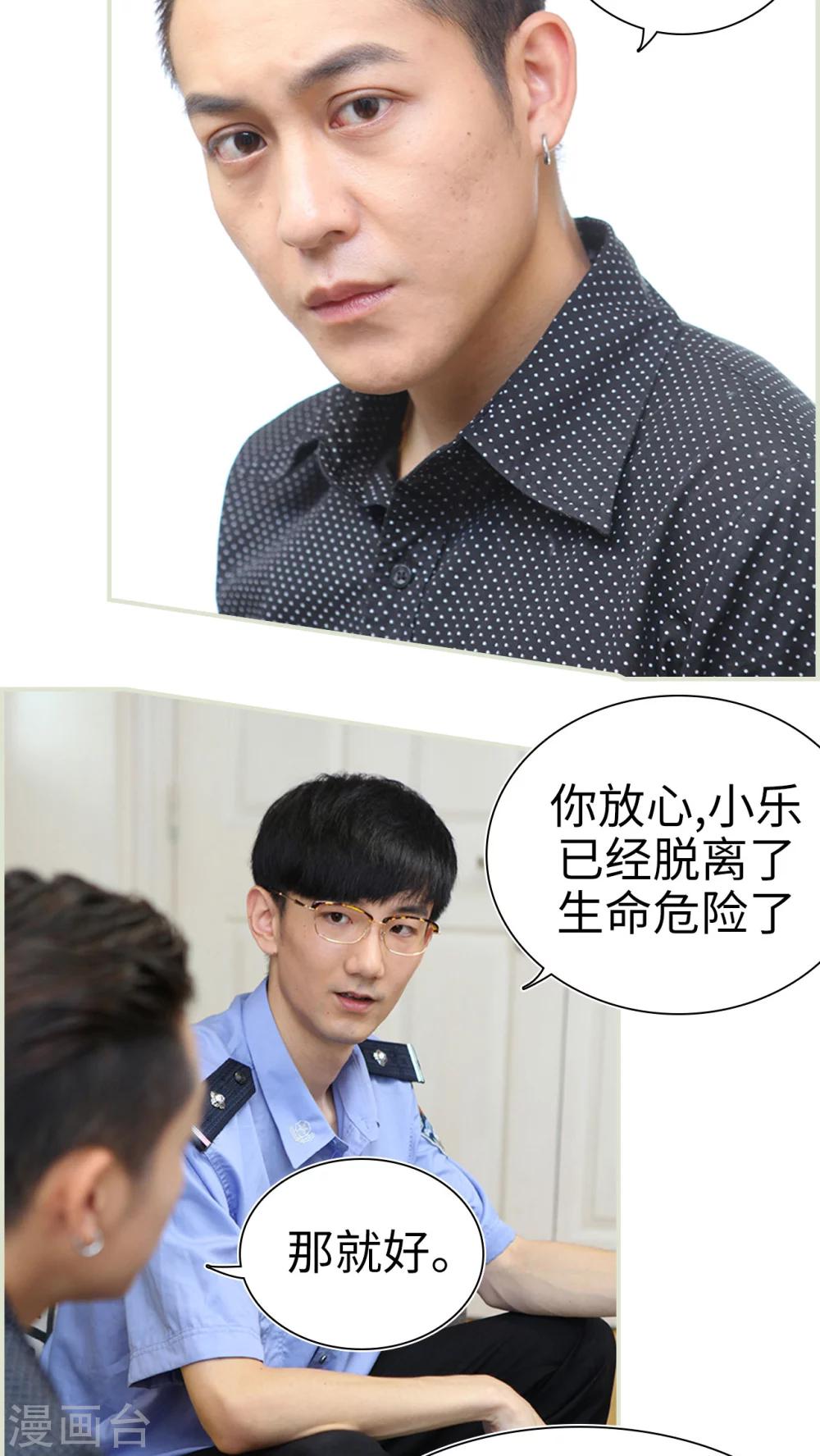 第13话5