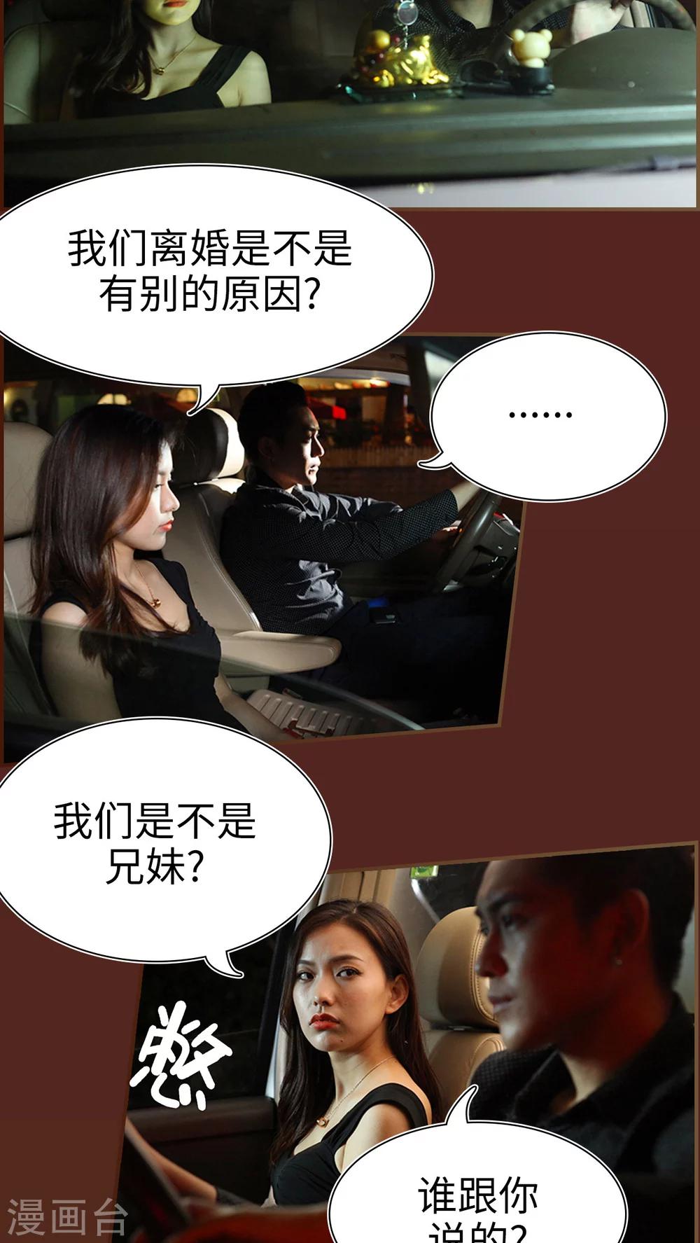 第28话1