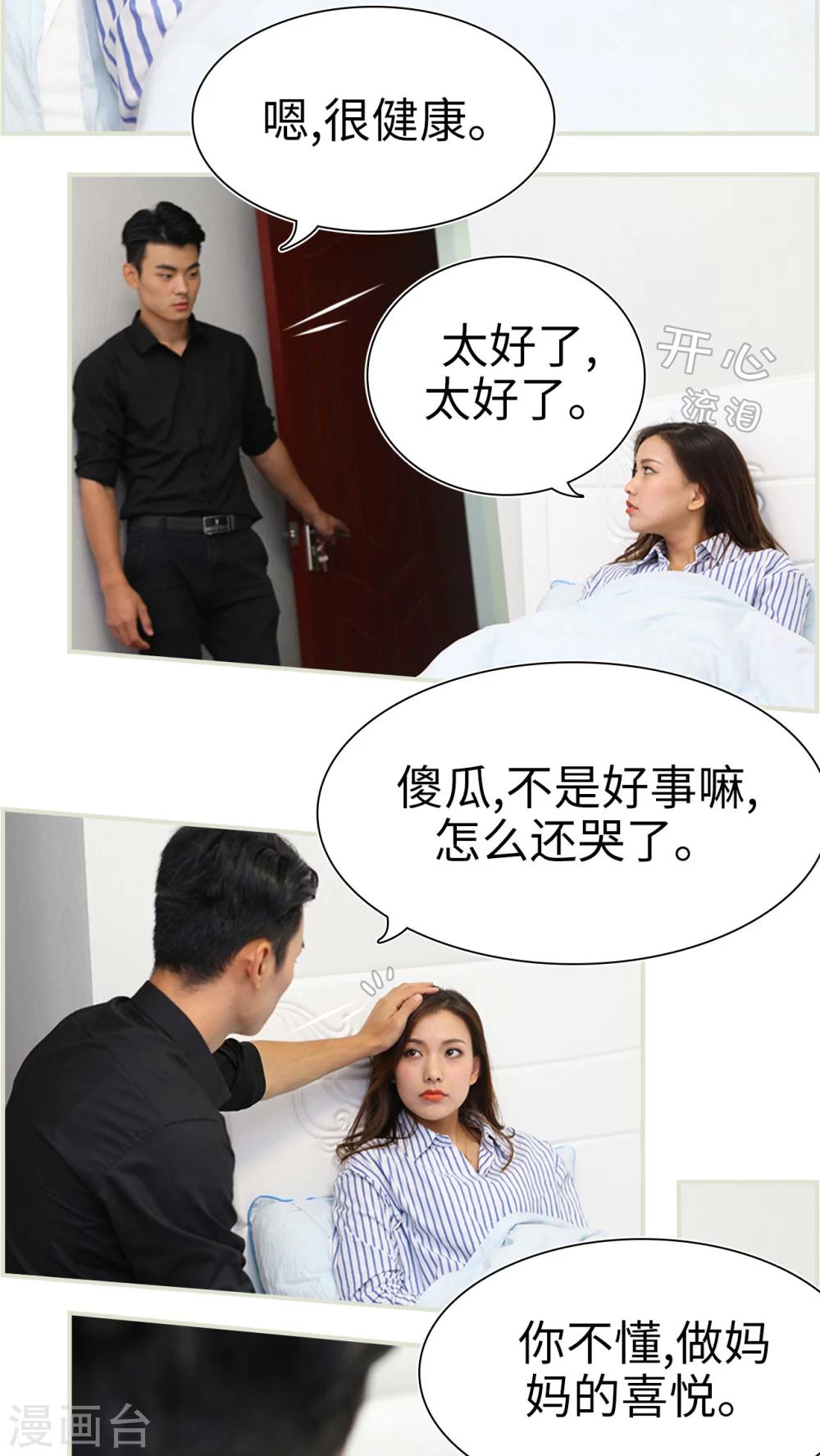 第49话3
