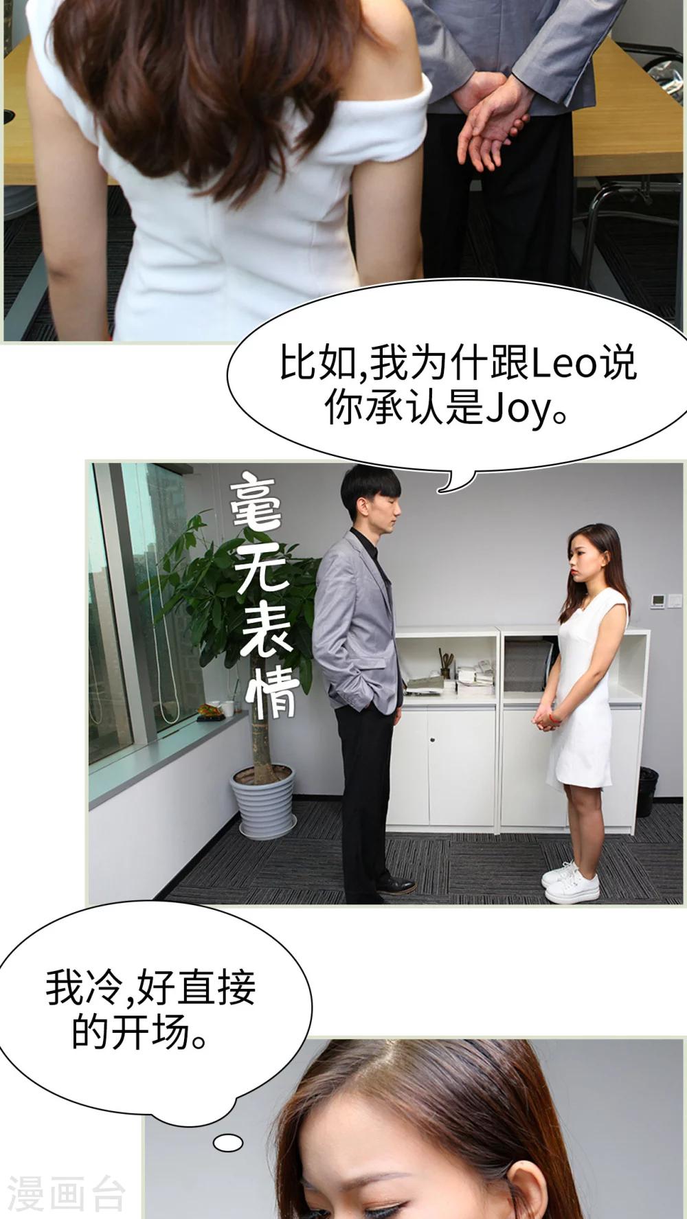 第31话5