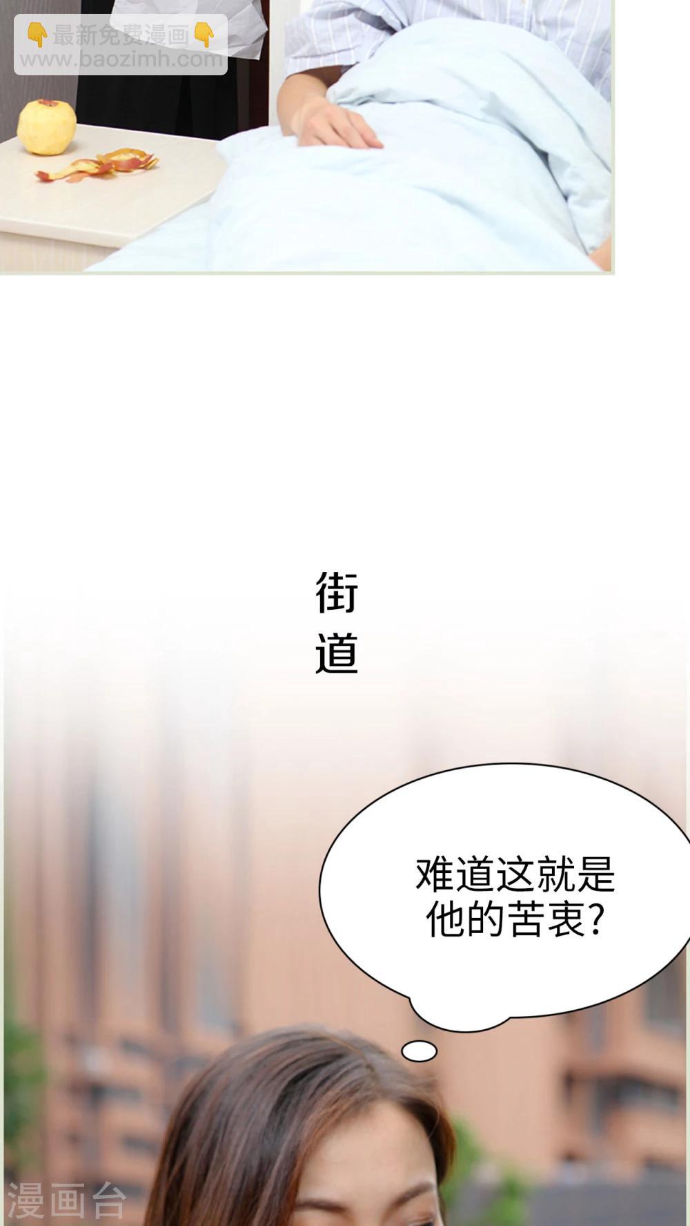第27话16